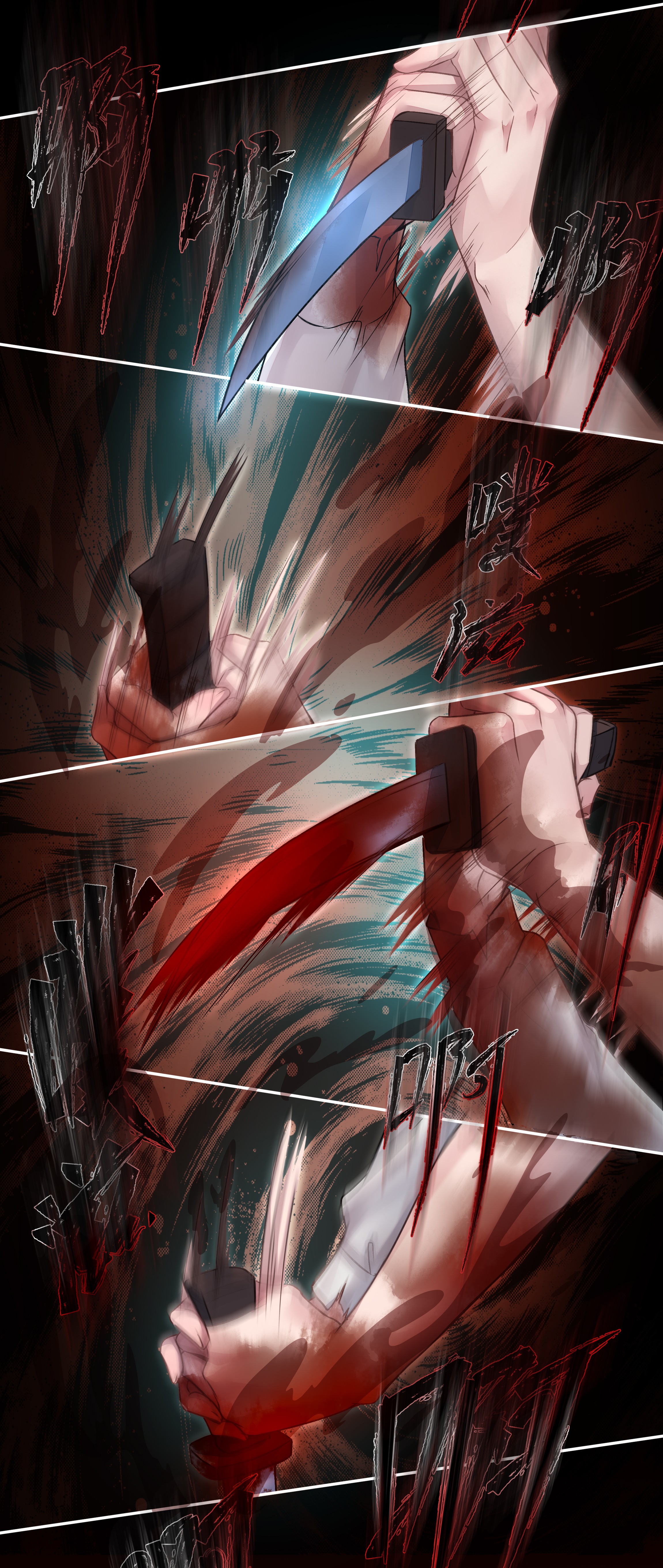 必须活下去的理由第一幕 第四区