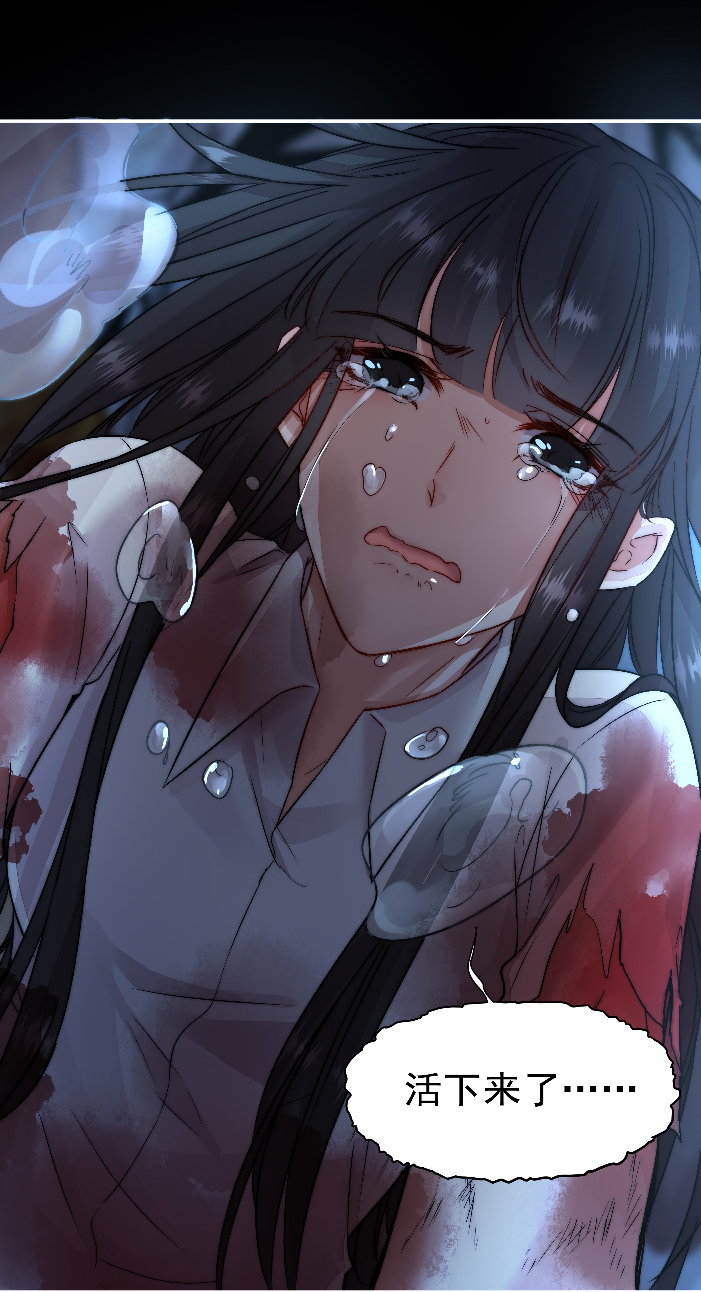 必须活下去的理由第一幕 第四区