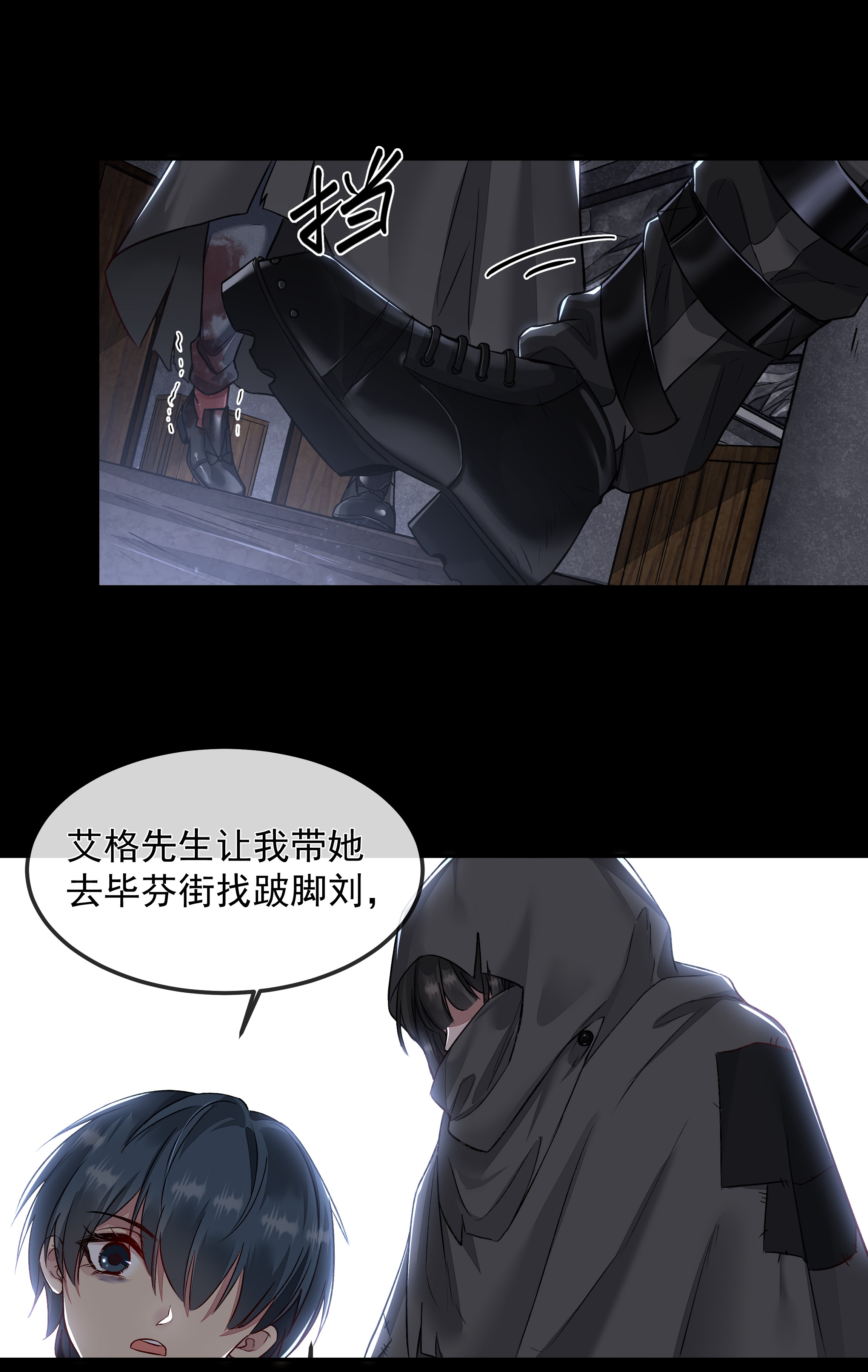 必须活下去的理由002 自由的曙光