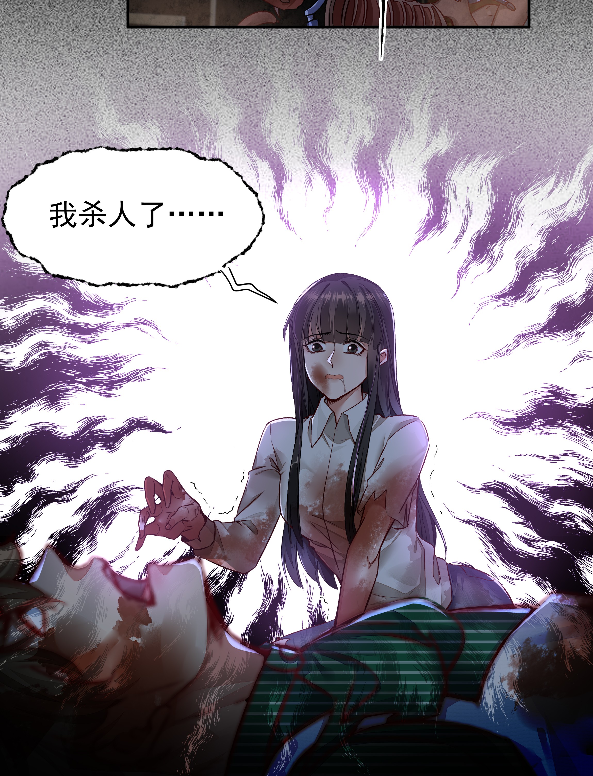 必须活下去的理由002 自由的曙光