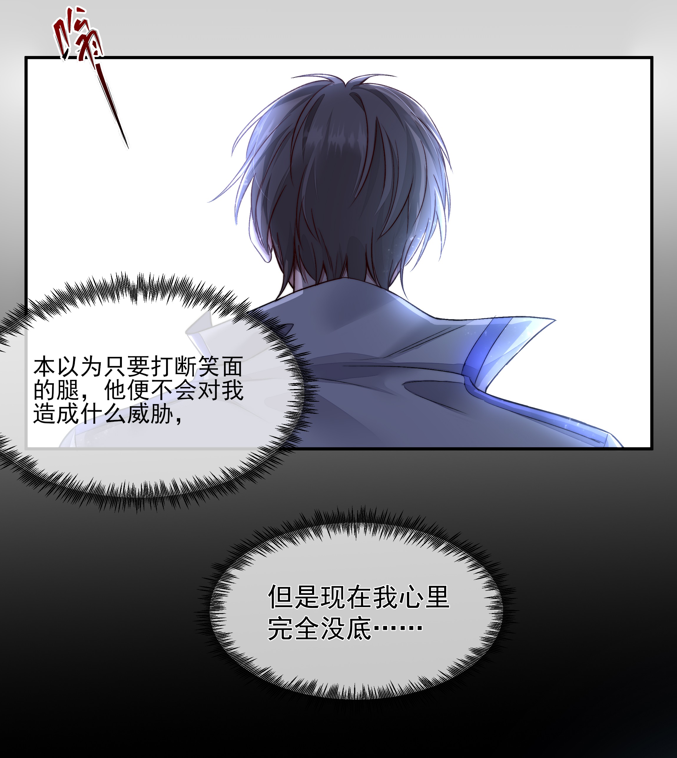 必须活下去的理由004 跑起来，趁着你还活着