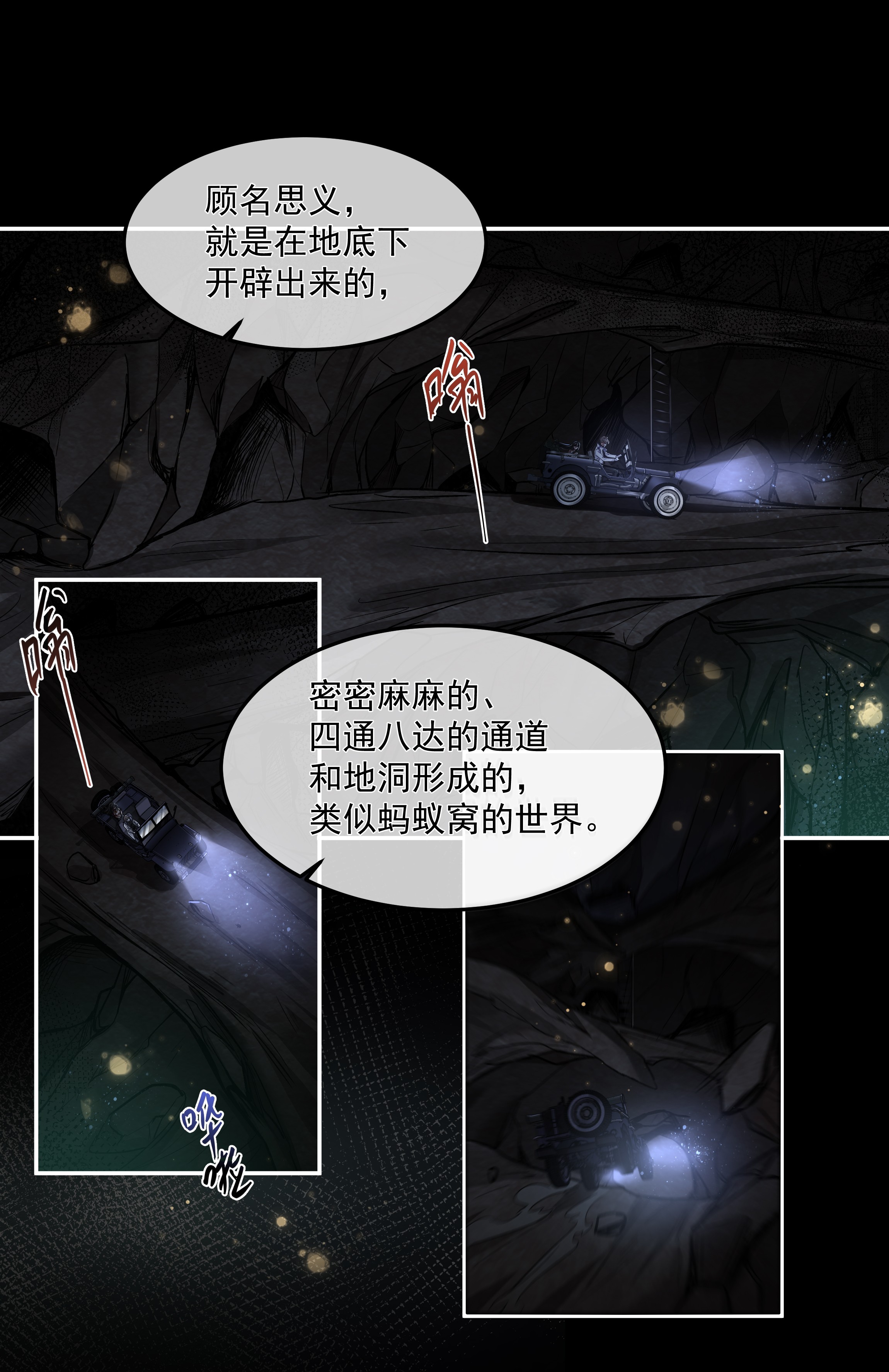 必须活下去的理由004 跑起来，趁着你还活着