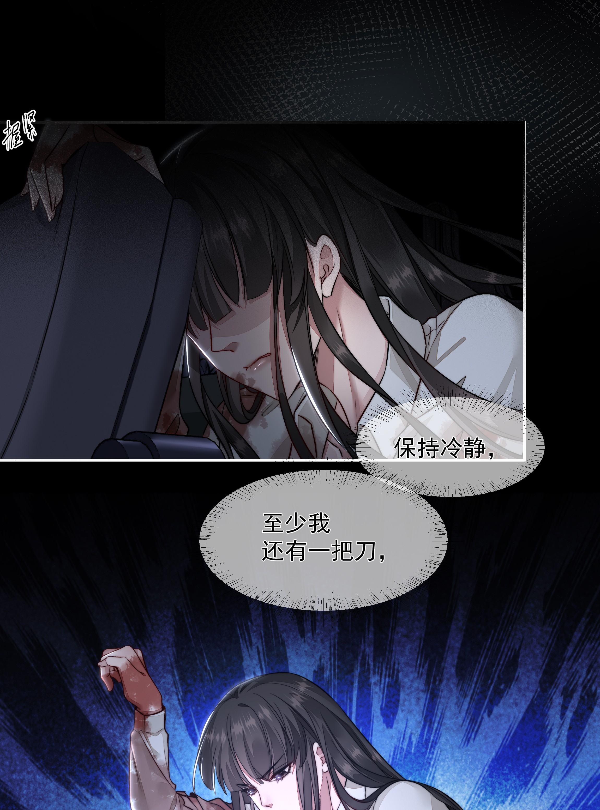 必须活下去的理由004 跑起来，趁着你还活着