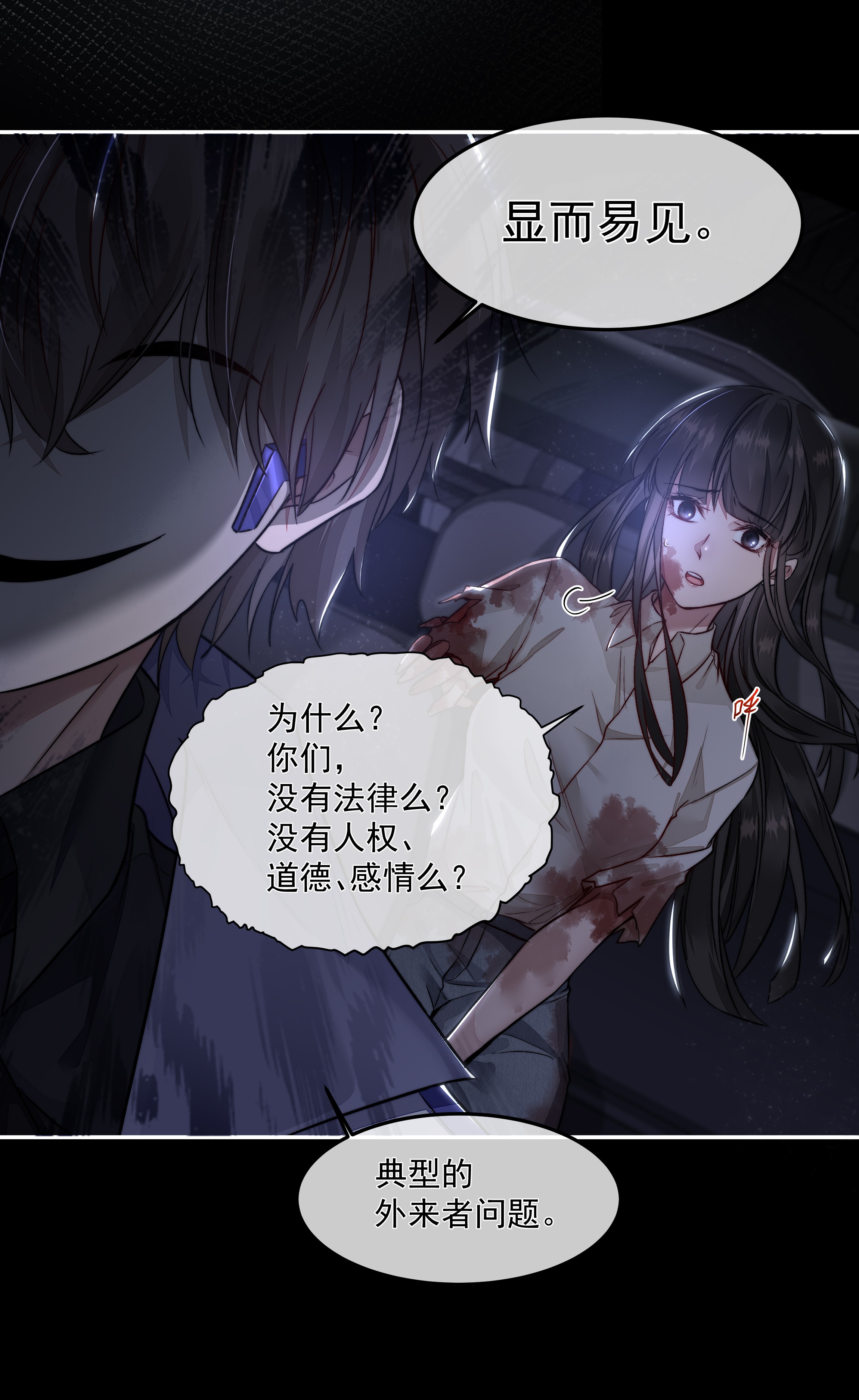 必须活下去的理由004 跑起来，趁着你还活着