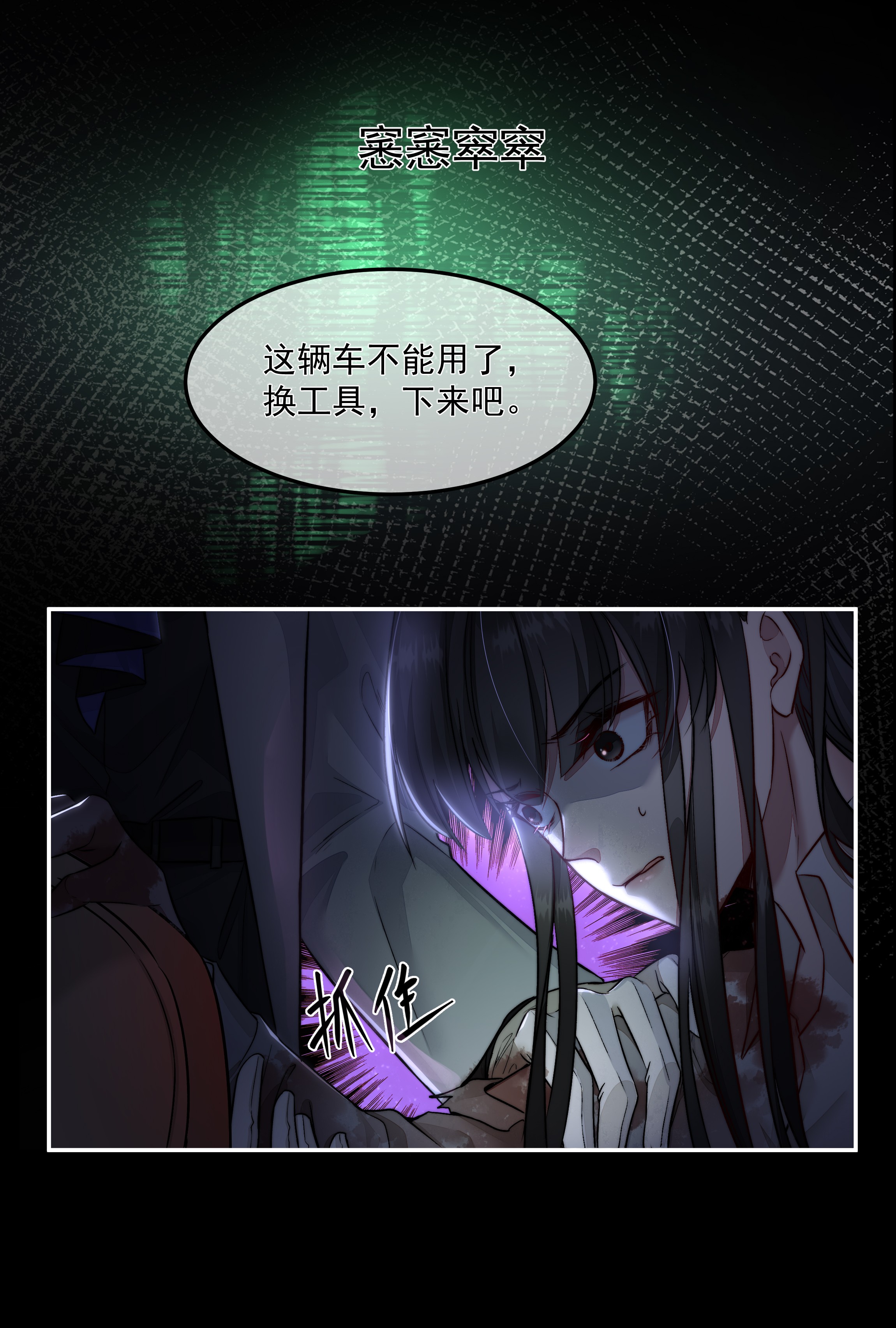 必须活下去的理由004 跑起来，趁着你还活着