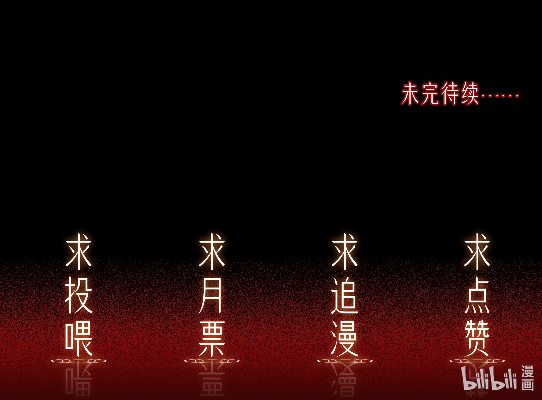 必须活下去的理由004 跑起来，趁着你还活着