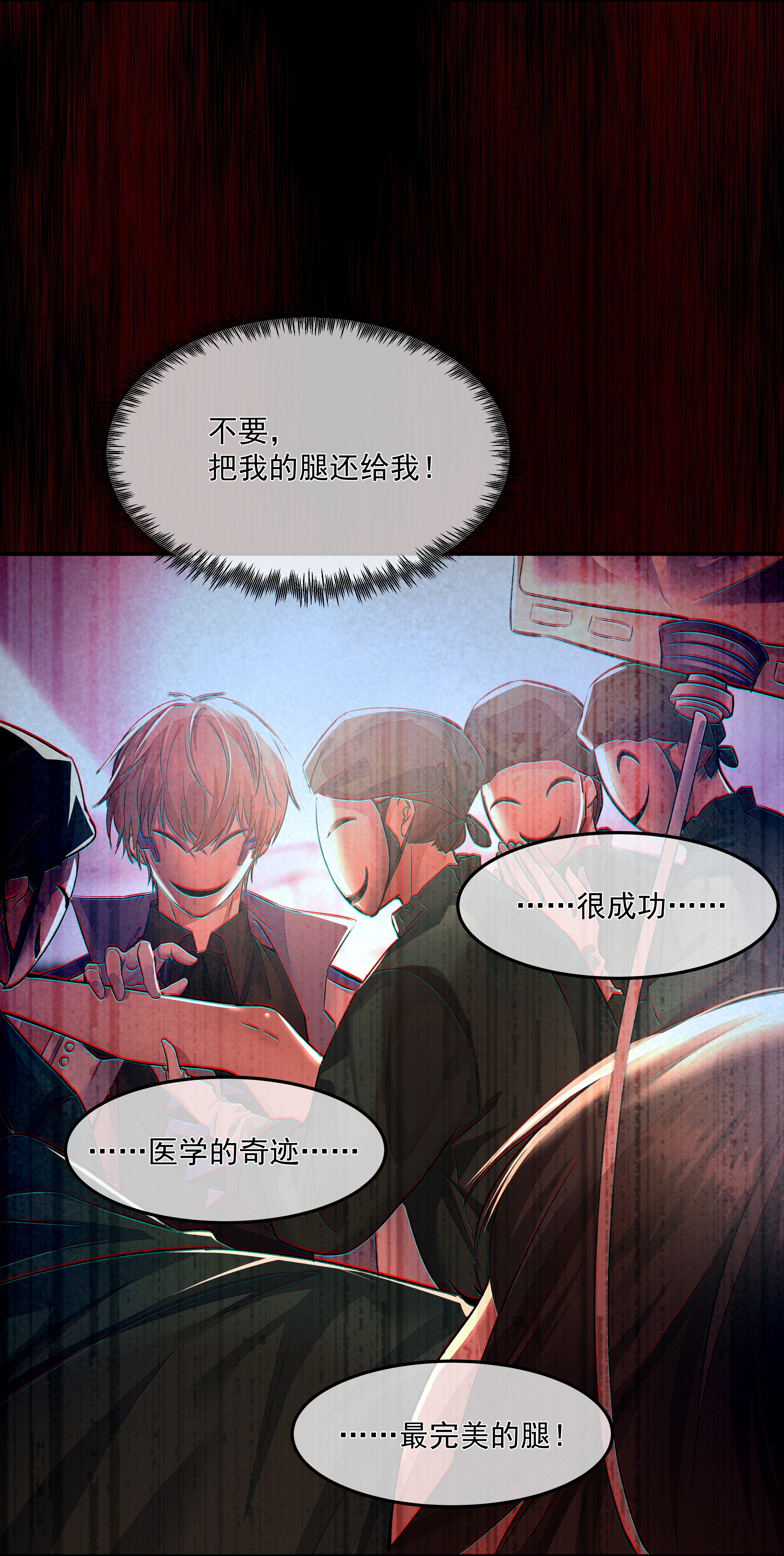 必须活下去的理由005 爱丽丝