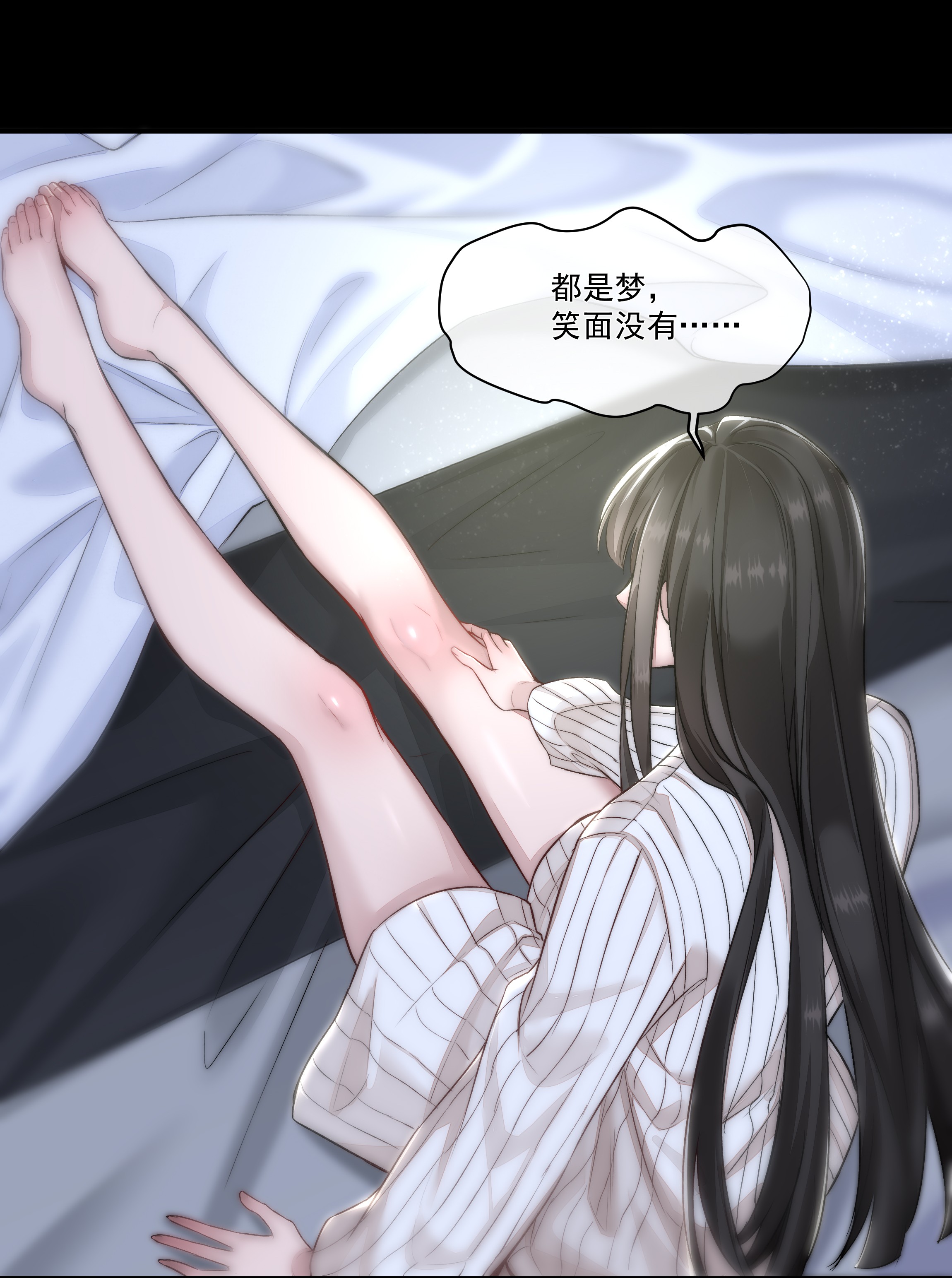必须活下去的理由005 爱丽丝