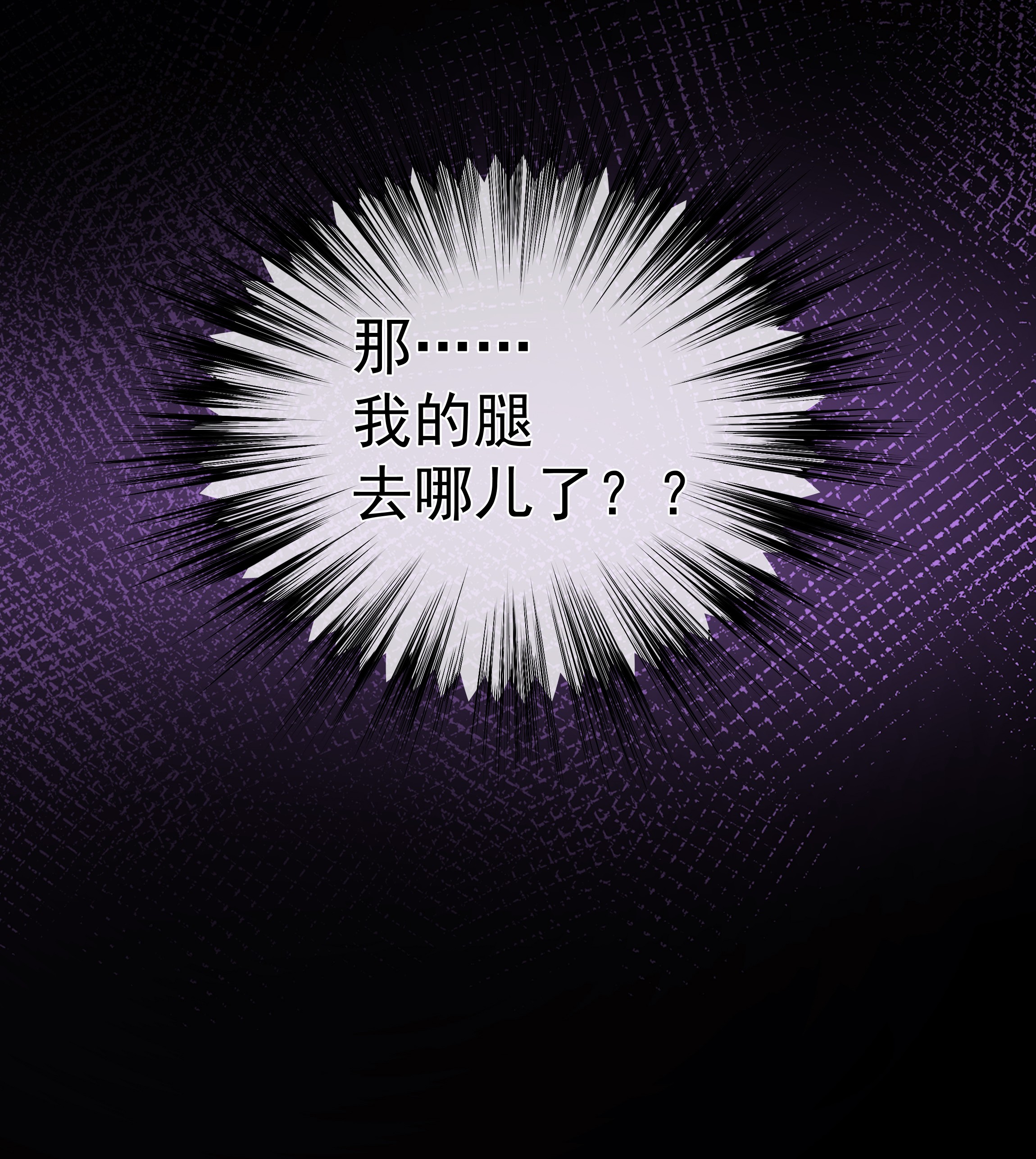 必须活下去的理由005 爱丽丝