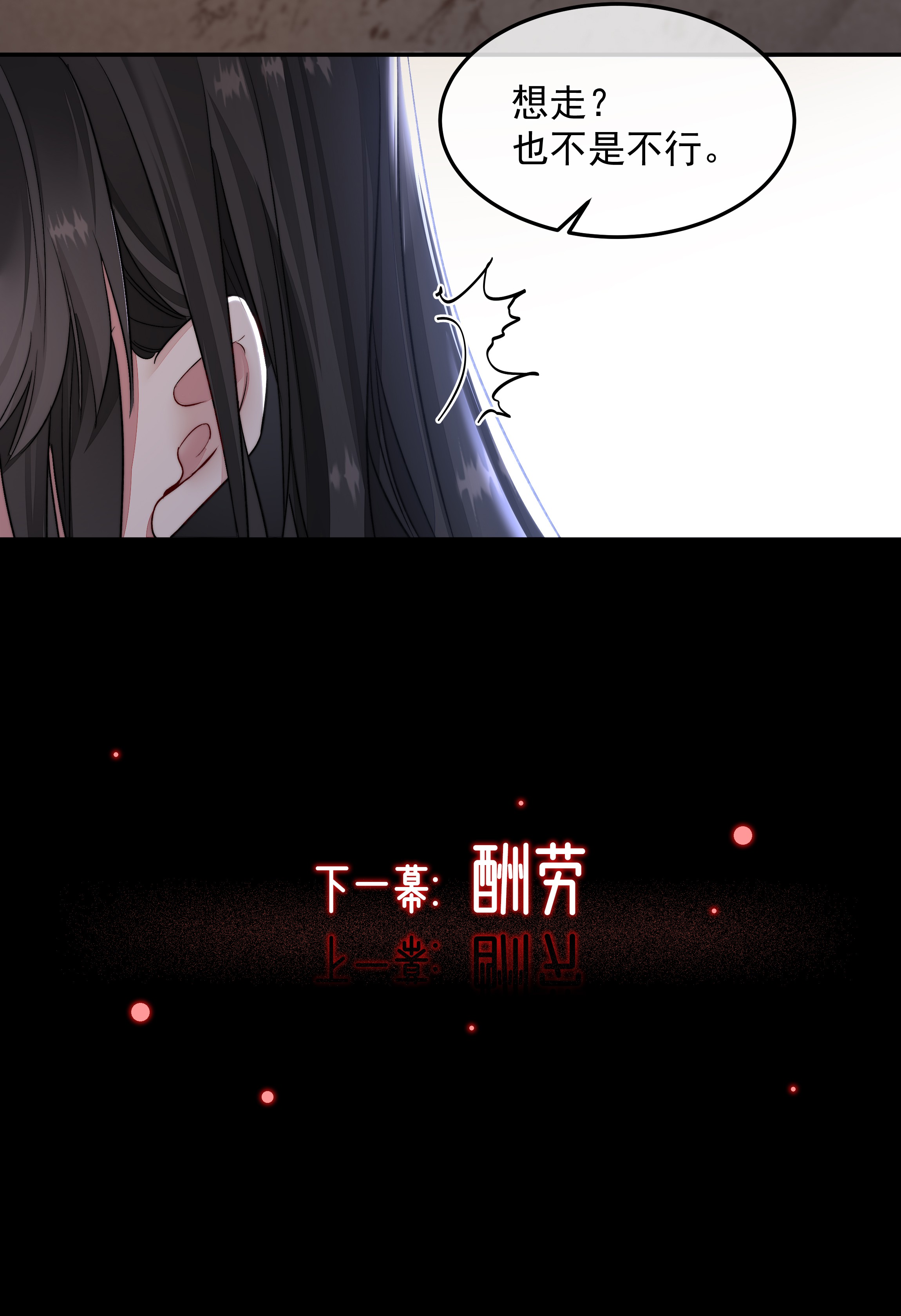 必须活下去的理由005 爱丽丝