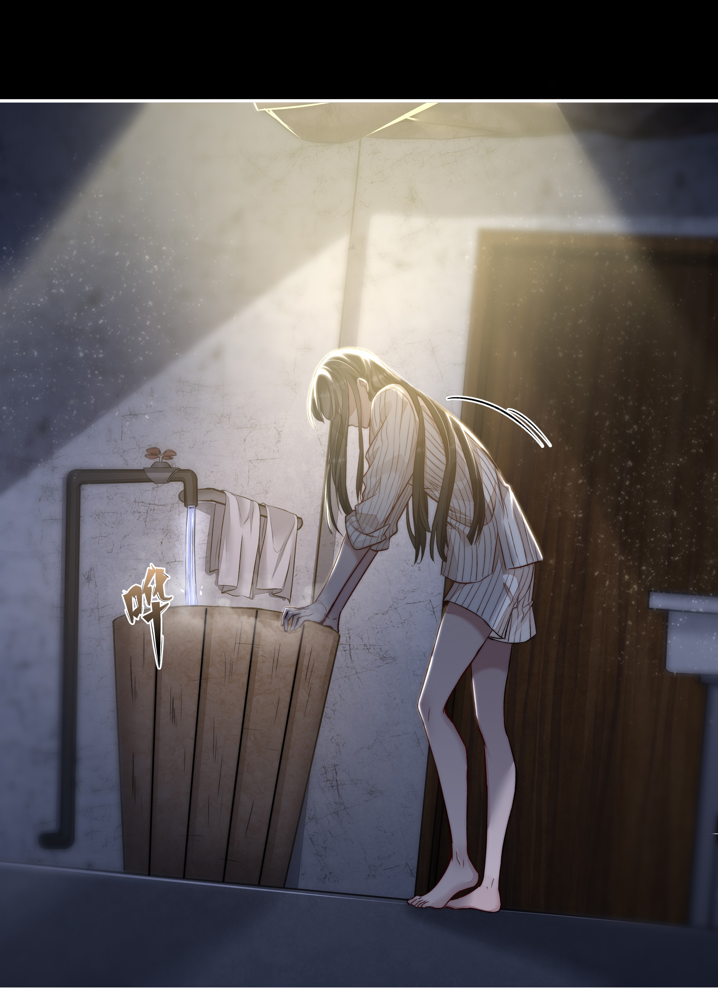 必须活下去的理由006 酬劳