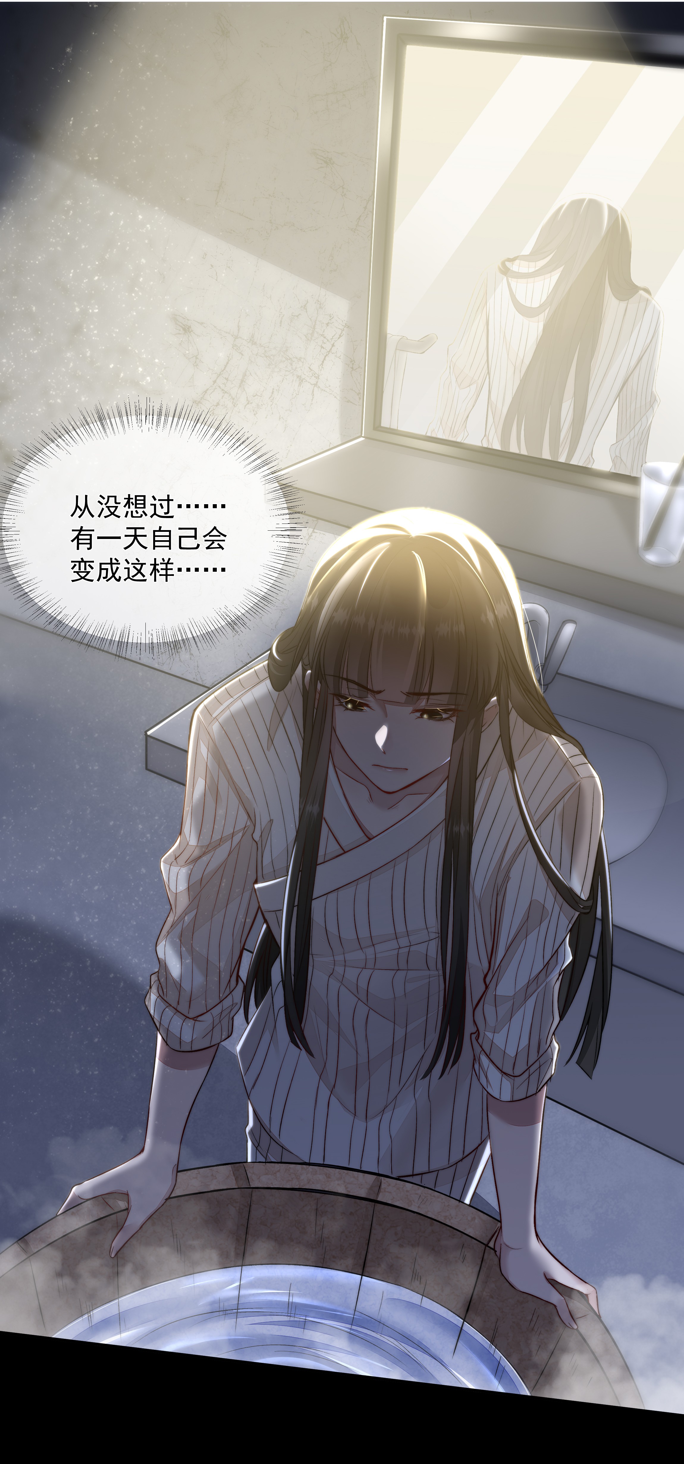 必须活下去的理由006 酬劳