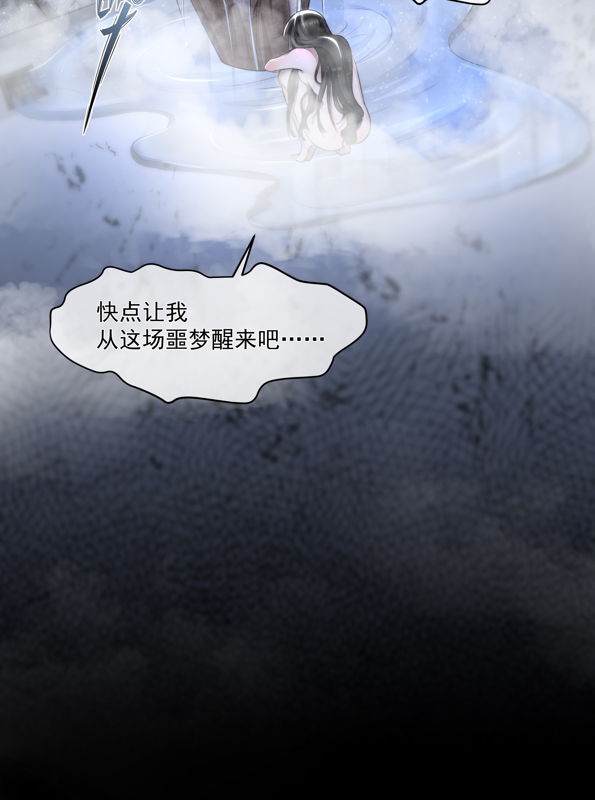 必须活下去的理由006 酬劳