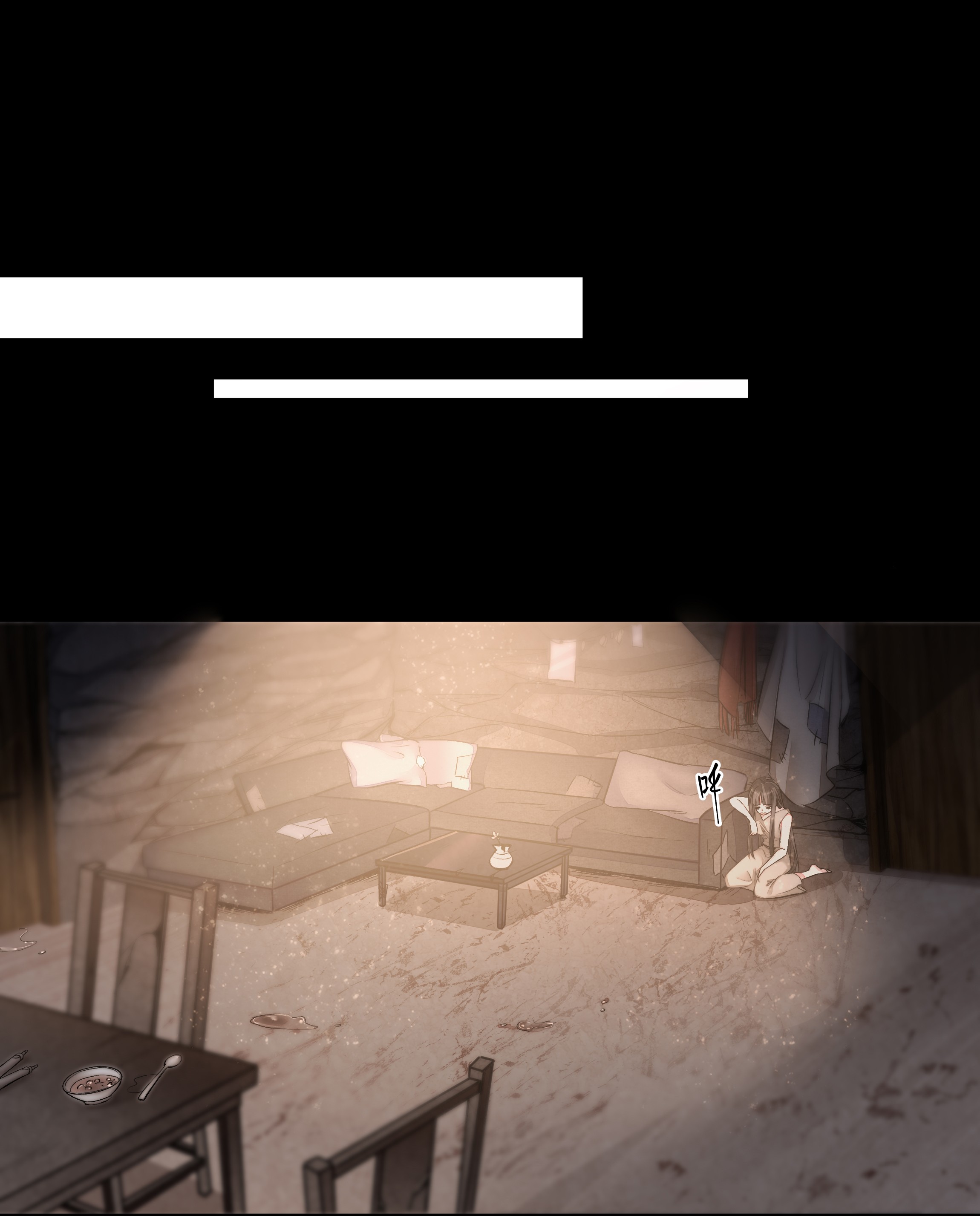 必须活下去的理由006 酬劳