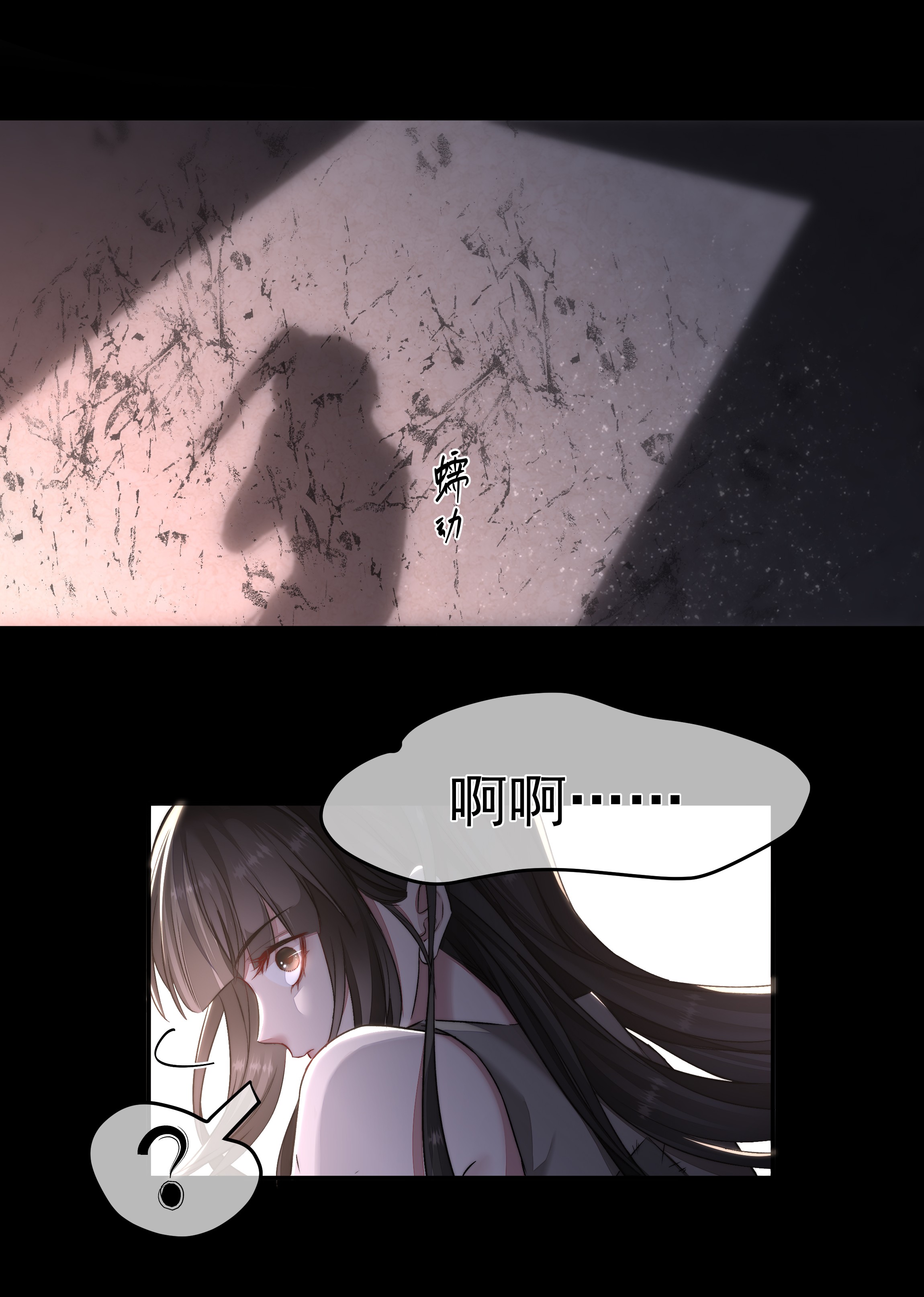 必须活下去的理由007 地上世界