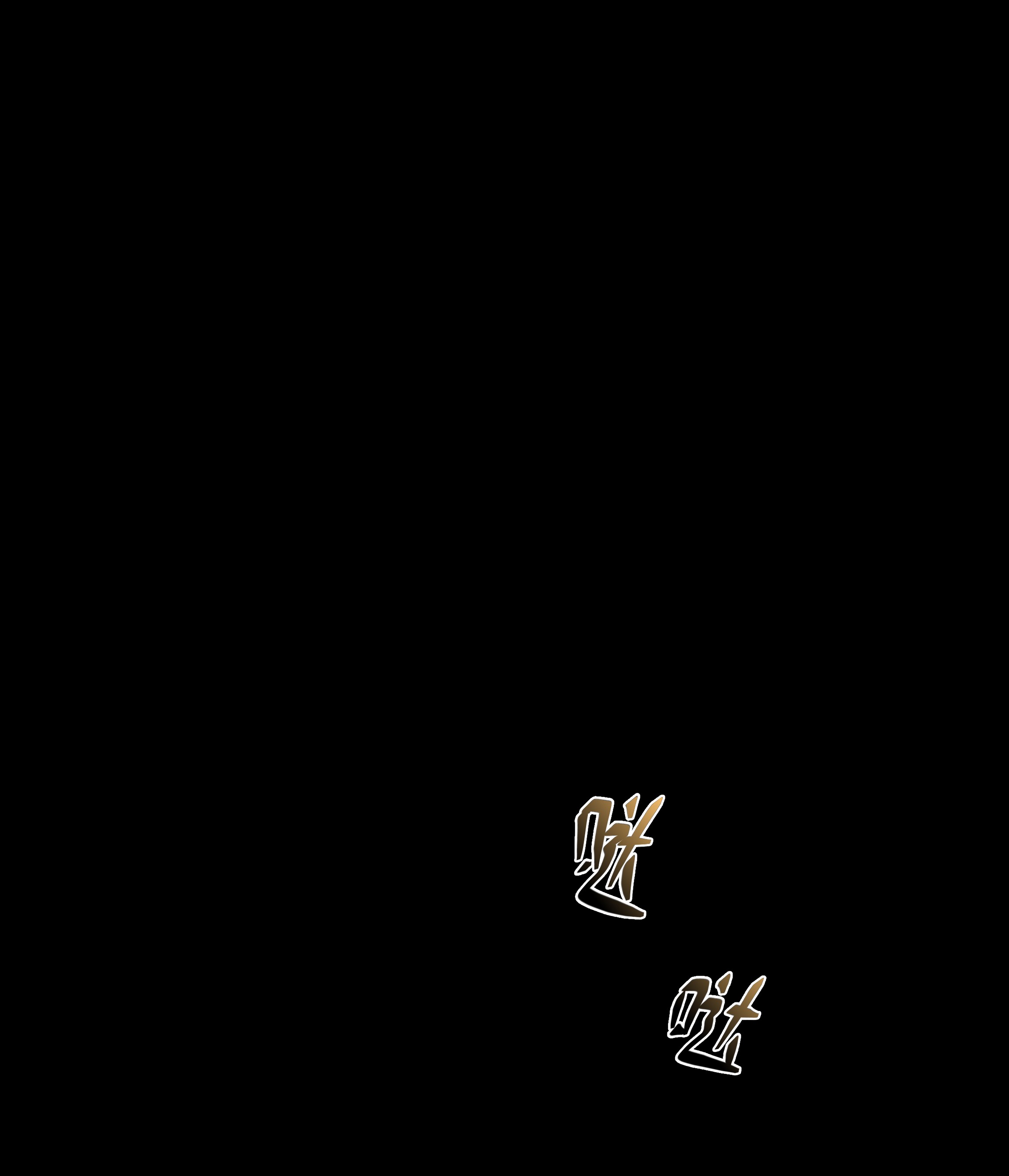 必须活下去的理由007 地上世界