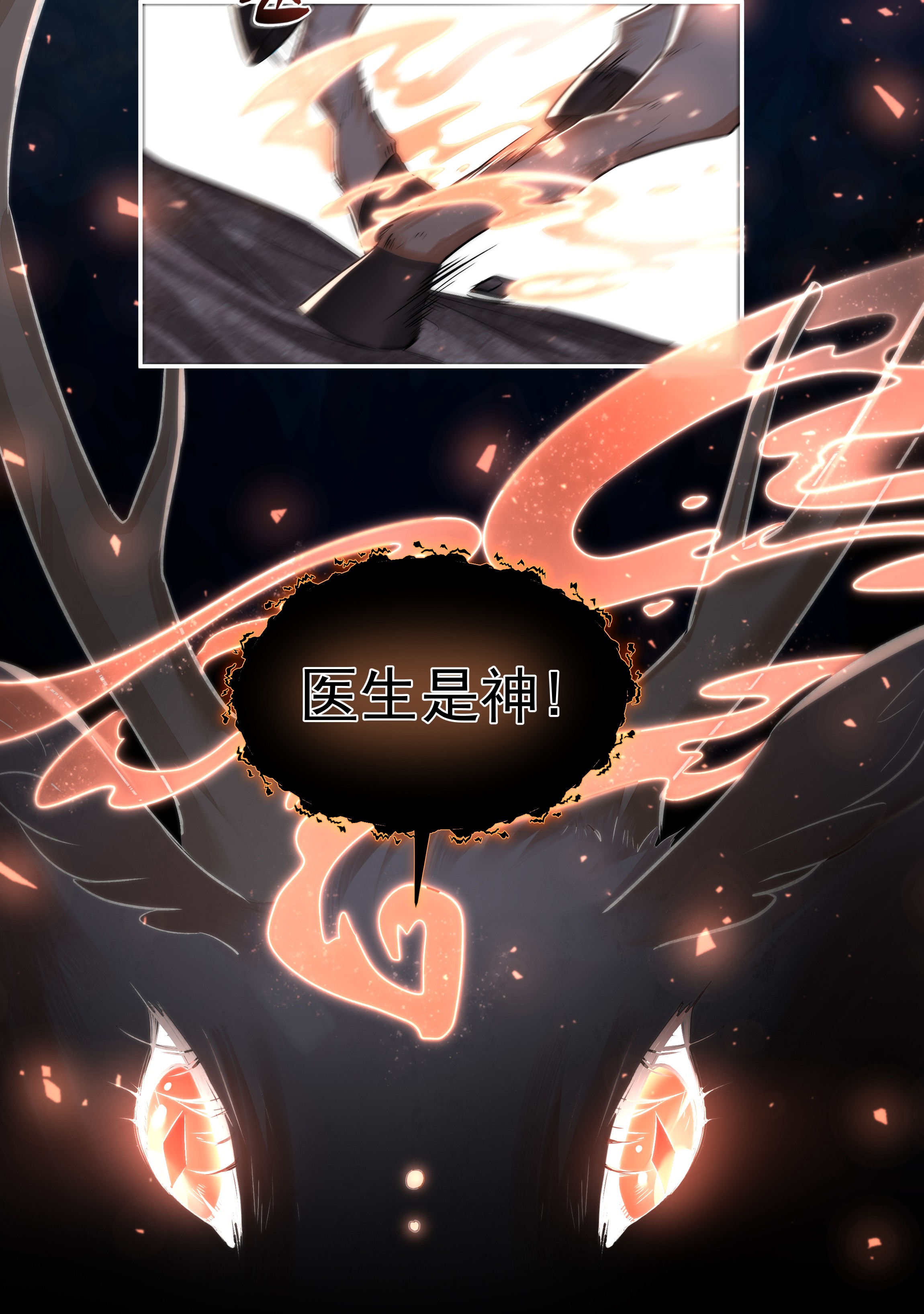 必须活下去的理由007 地上世界