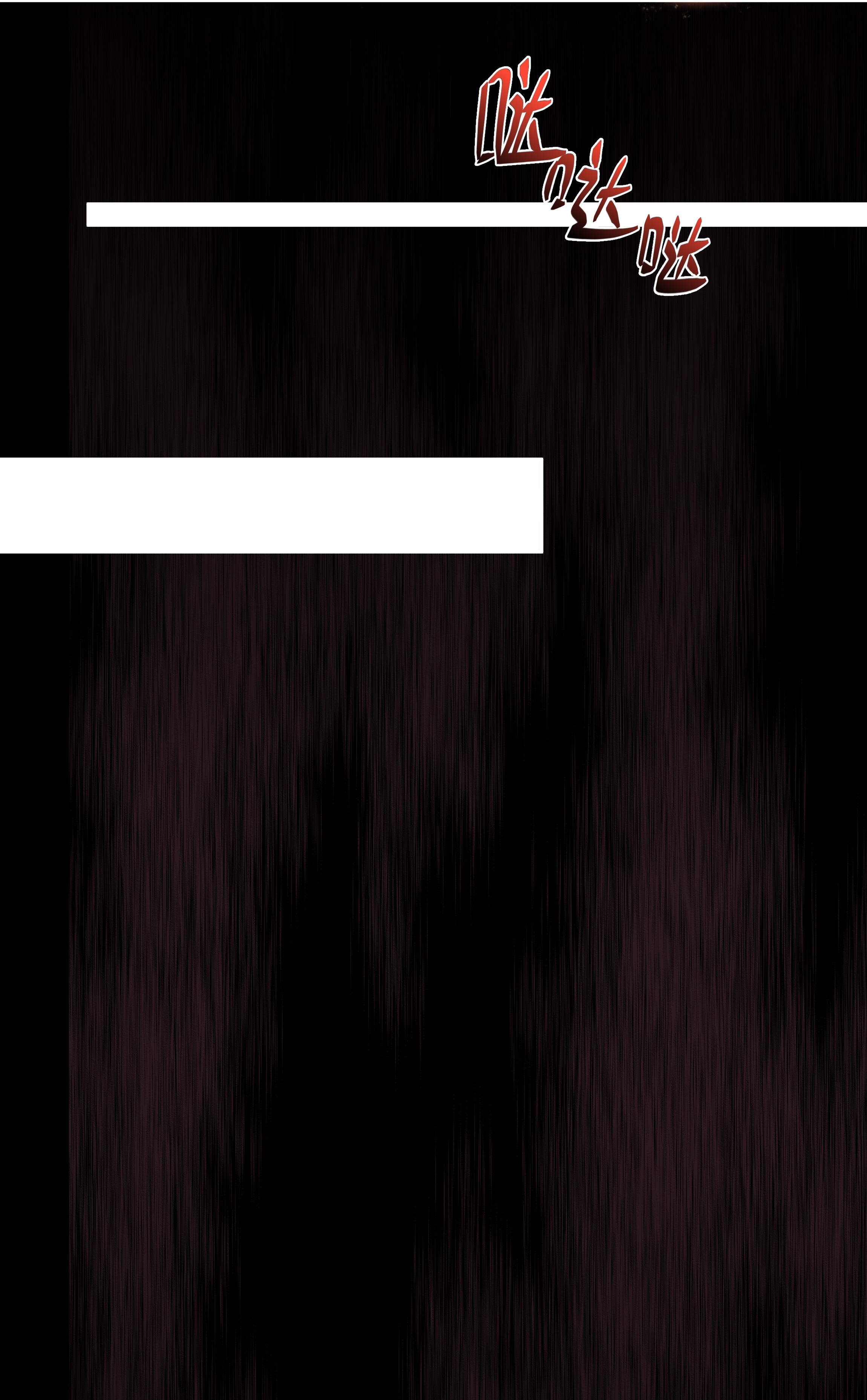 必须活下去的理由007 地上世界