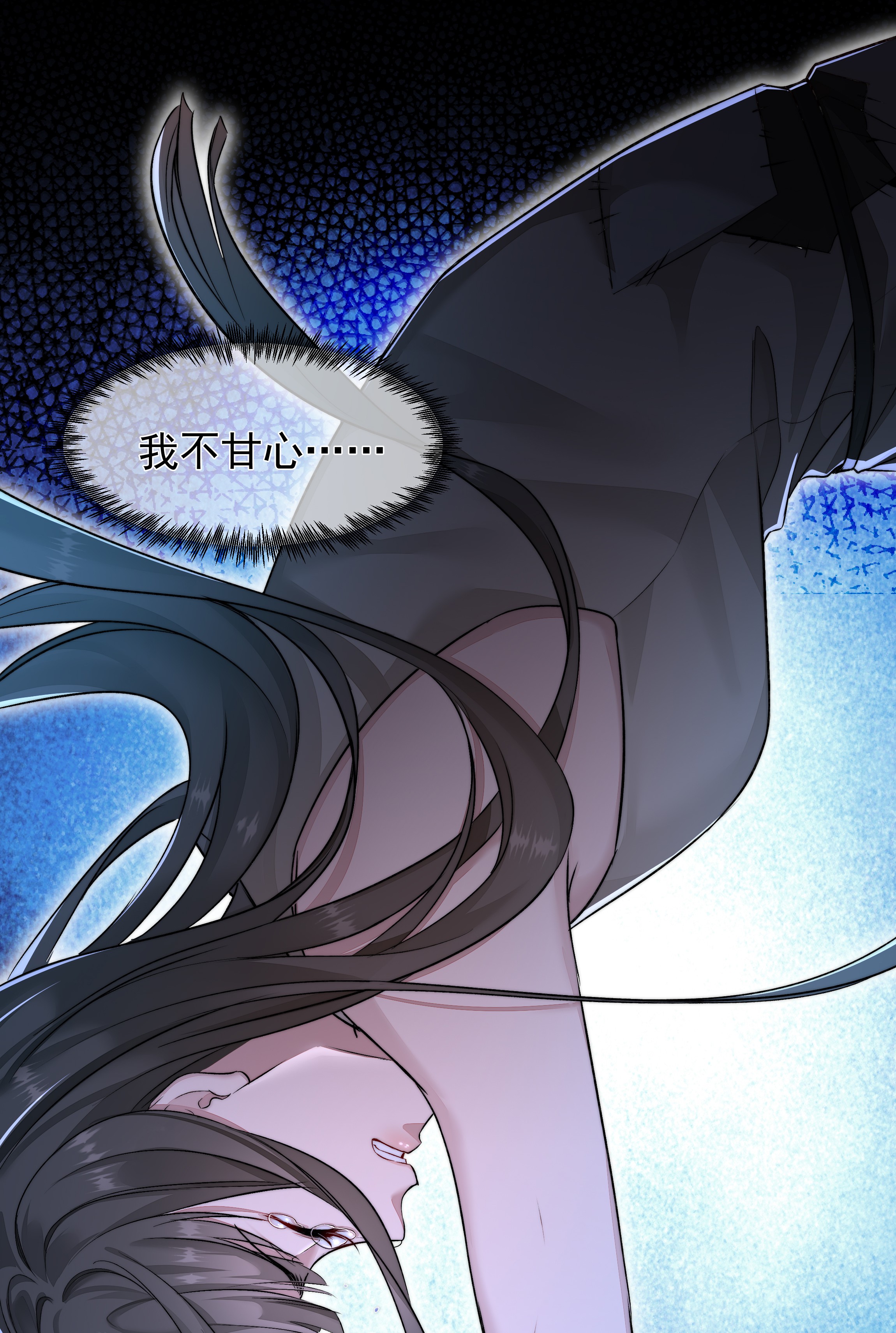 必须活下去的理由007 地上世界