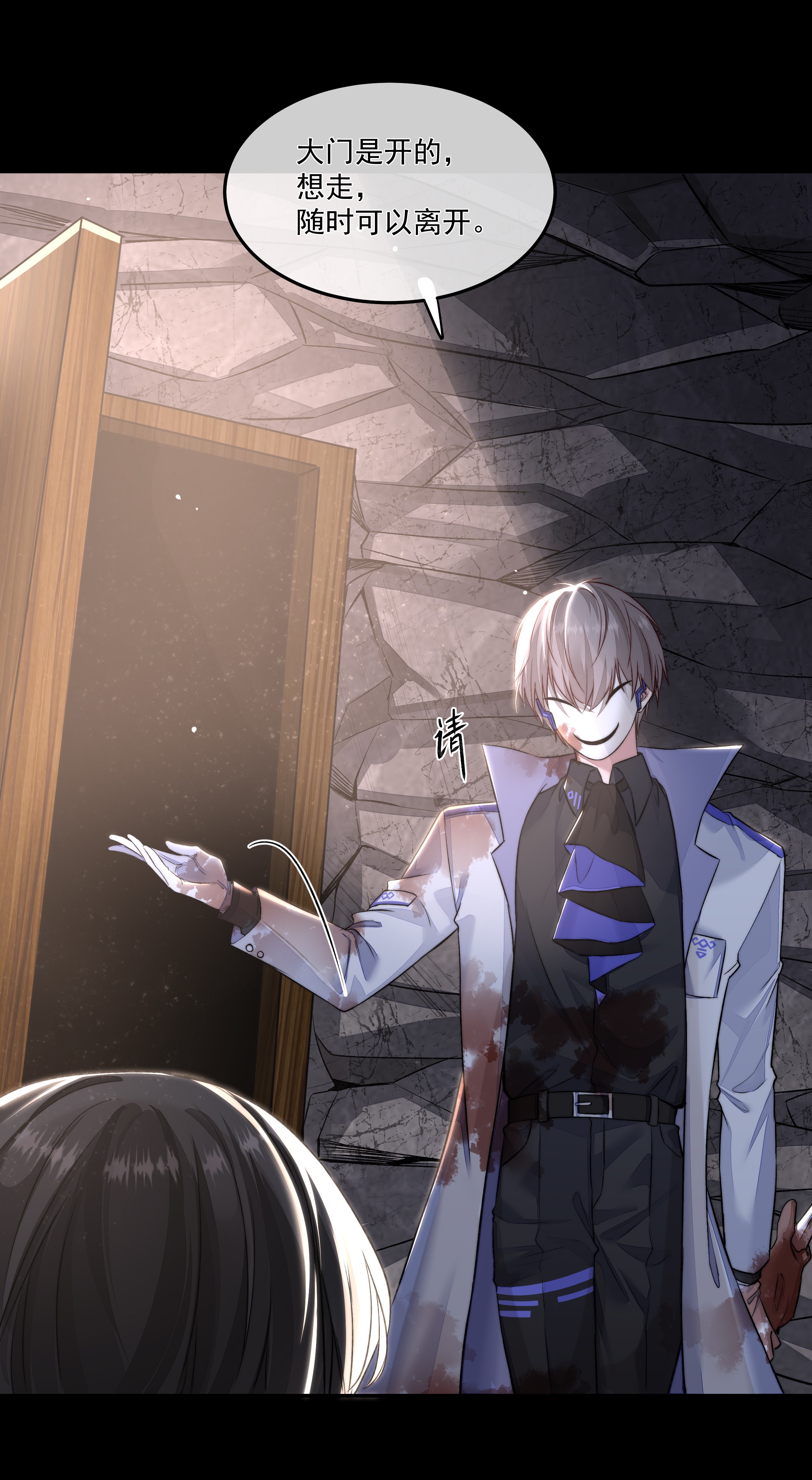 必须活下去的理由007 地上世界