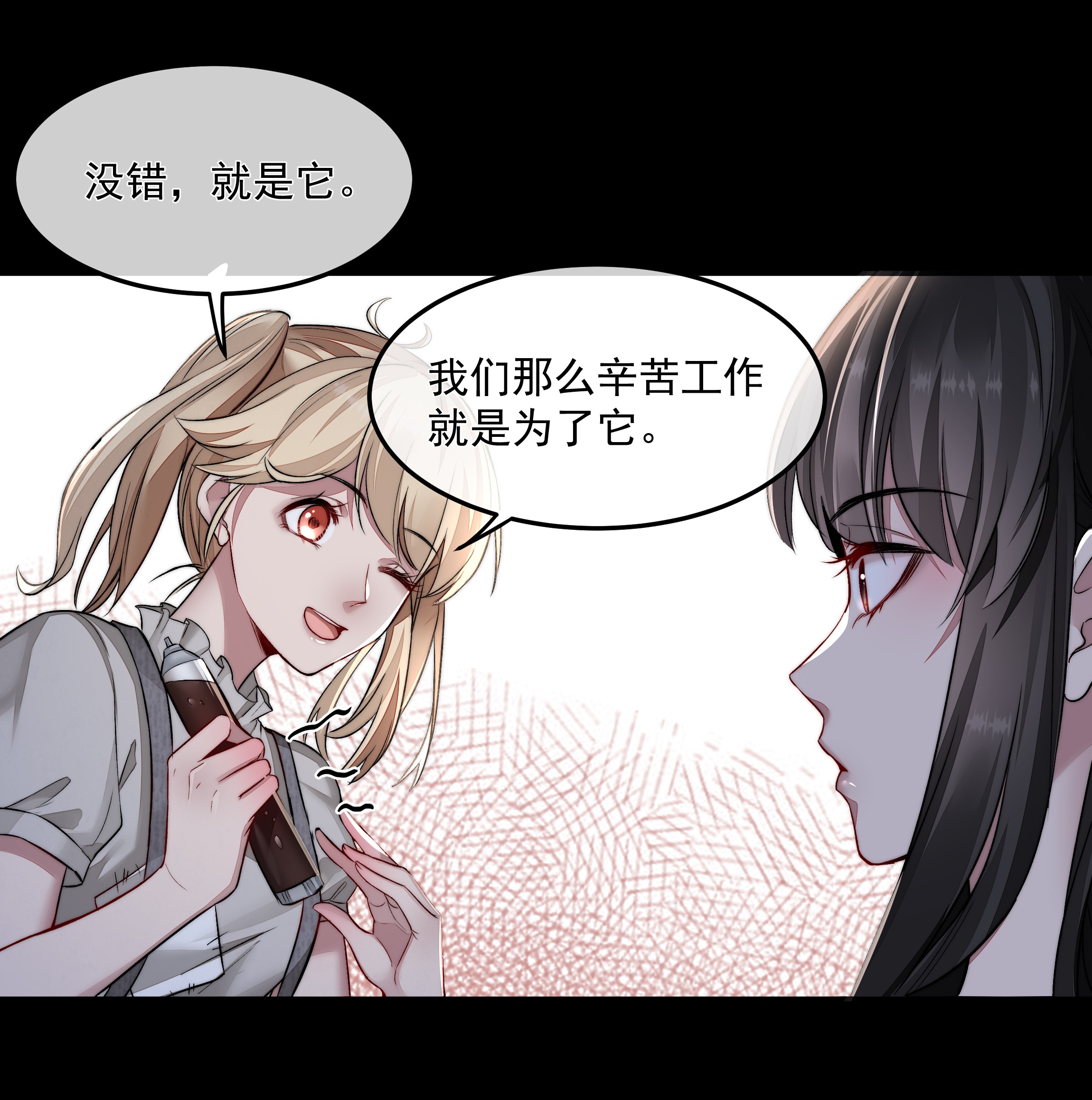 必须活下去的理由007 地上世界