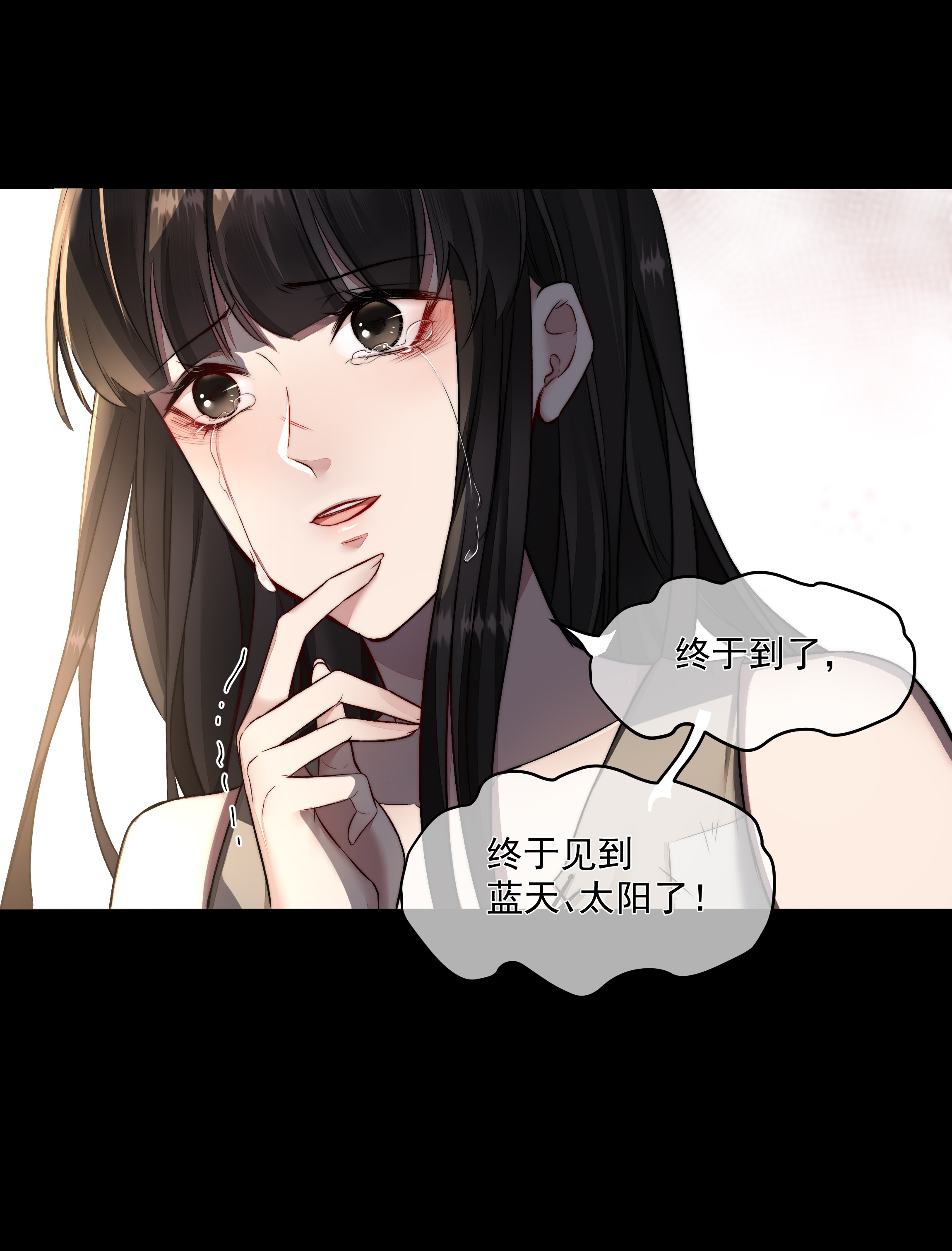 必须活下去的理由008 入侵者