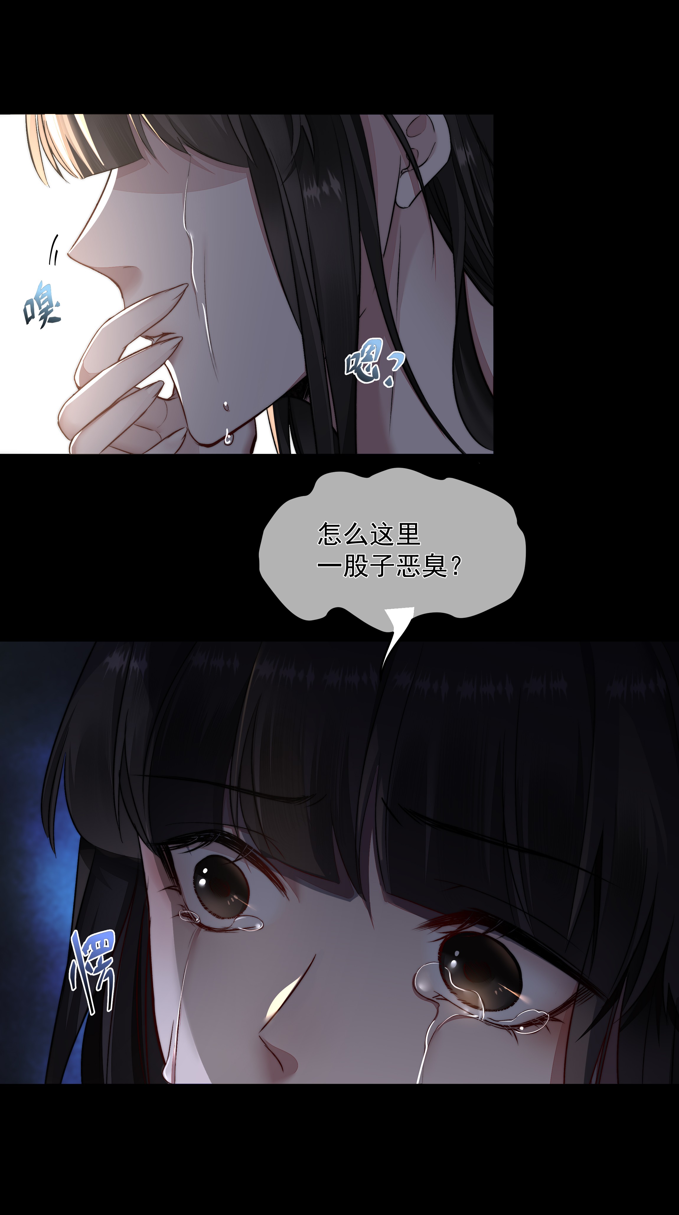 必须活下去的理由008 入侵者