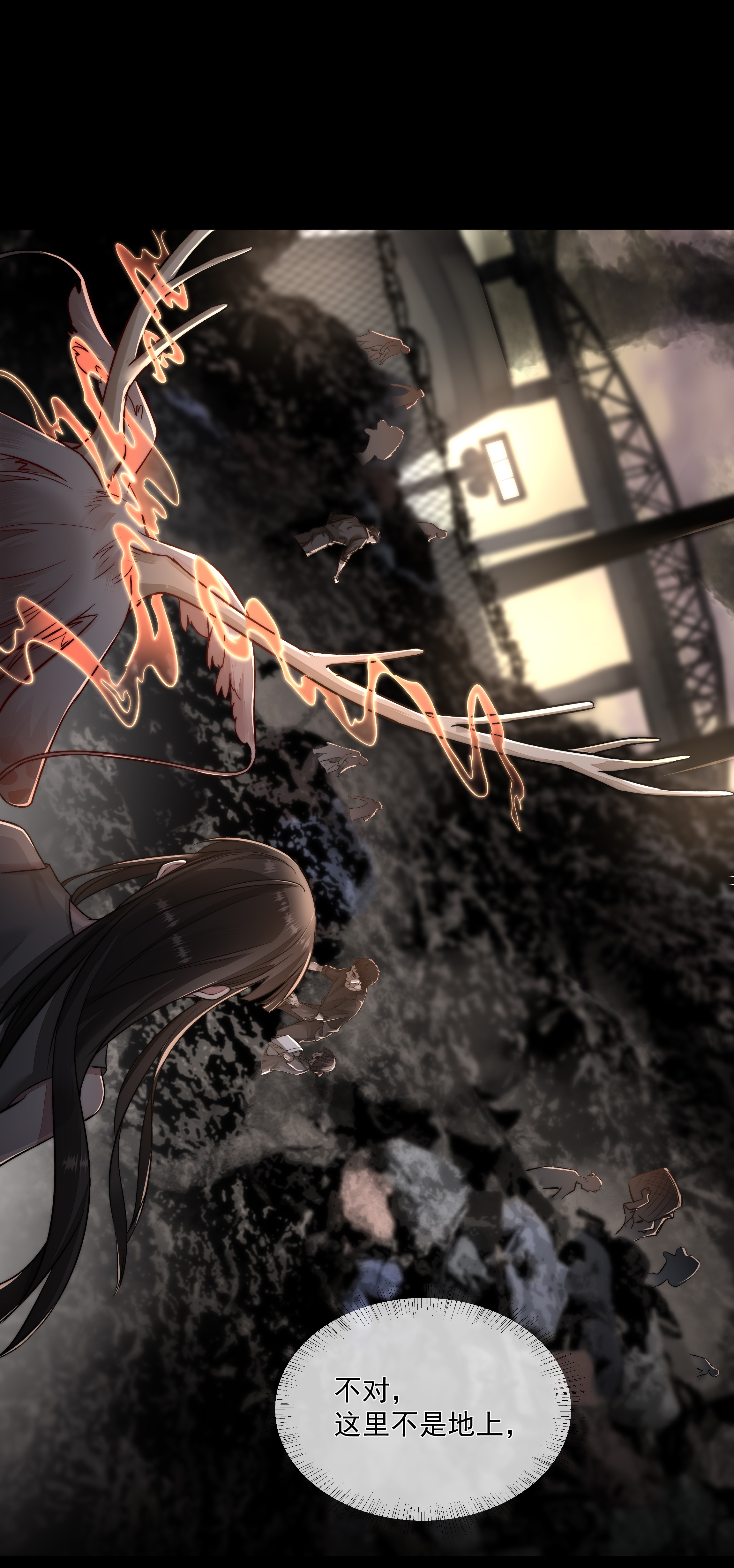 必须活下去的理由008 入侵者