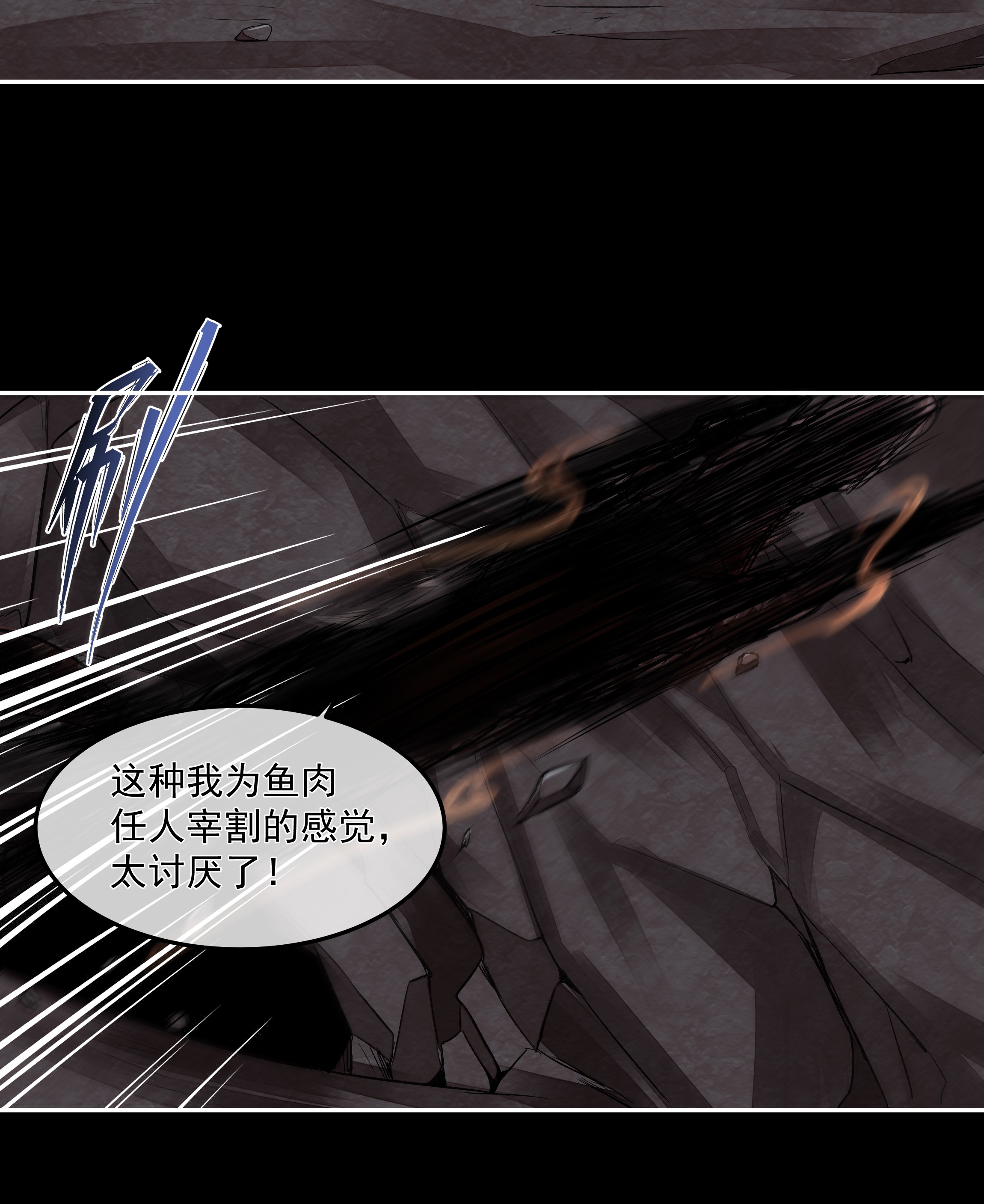 必须活下去的理由009 觉醒
