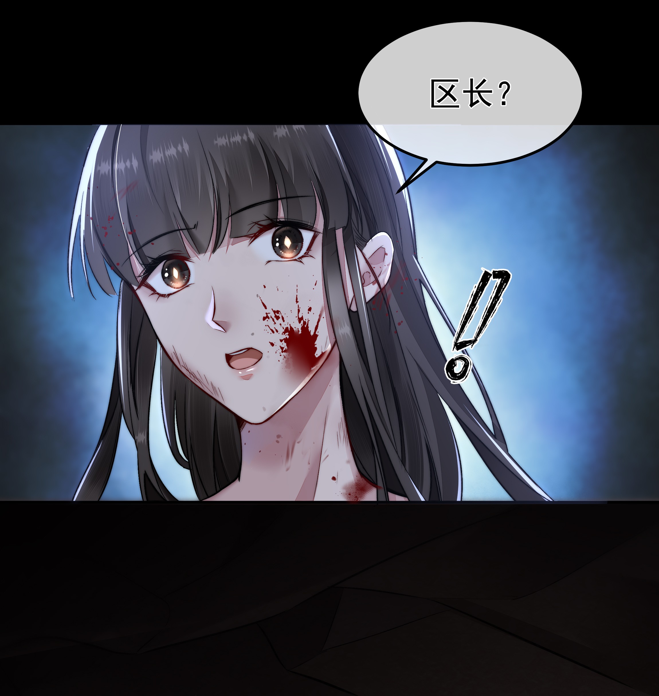 必须活下去的理由010 你是不是忘了什么？