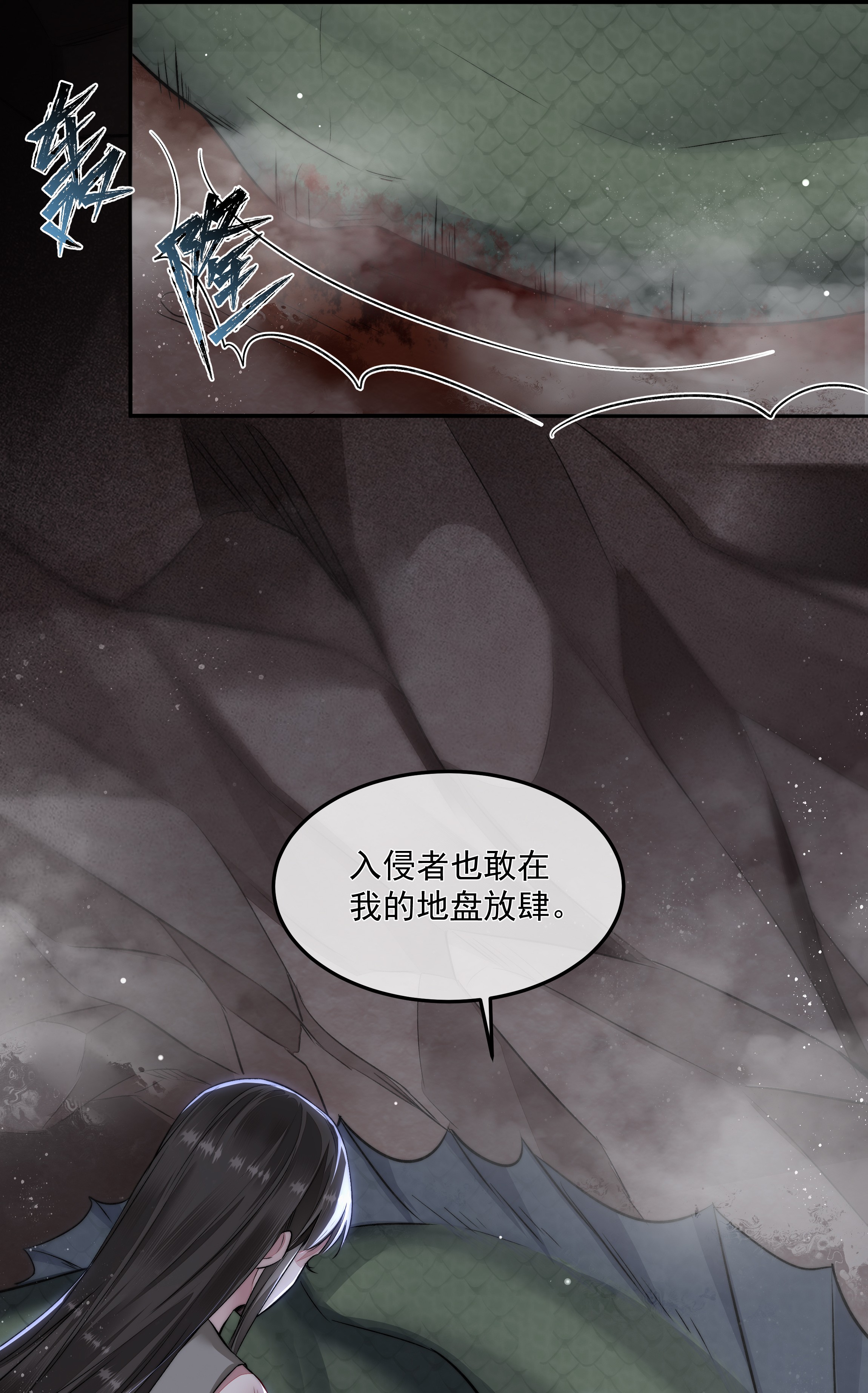 必须活下去的理由010 你是不是忘了什么？