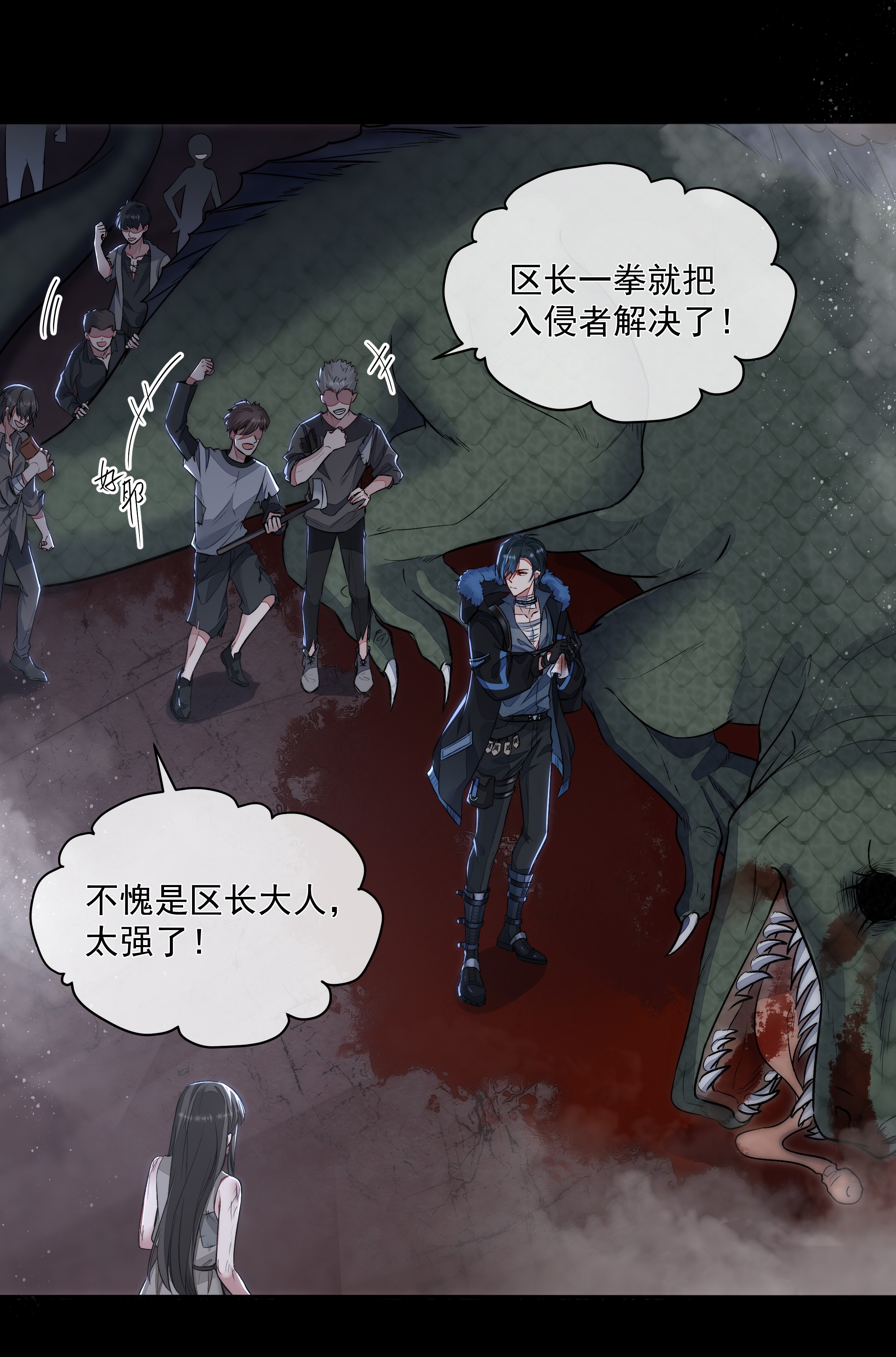 必须活下去的理由010 你是不是忘了什么？