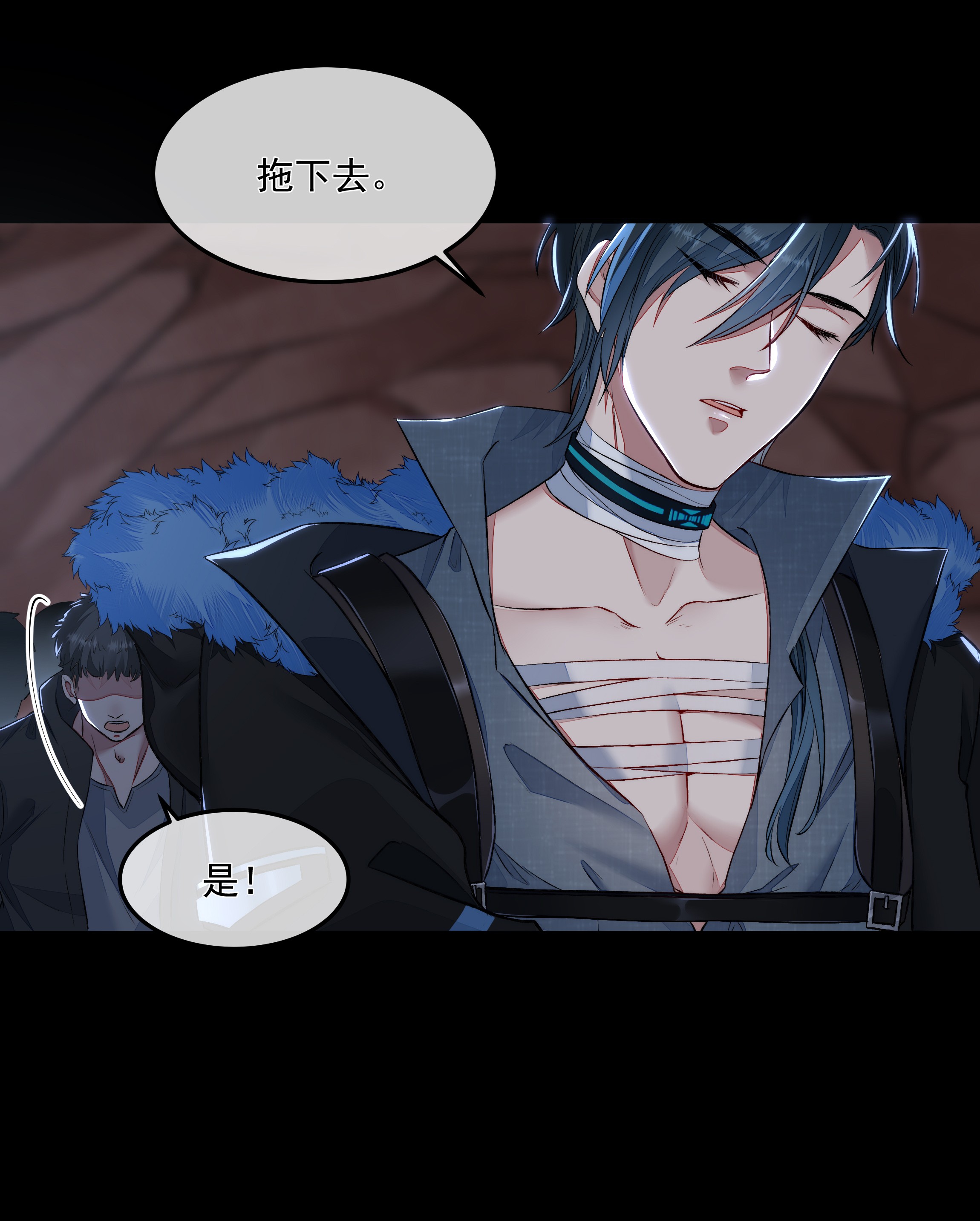 必须活下去的理由010 你是不是忘了什么？