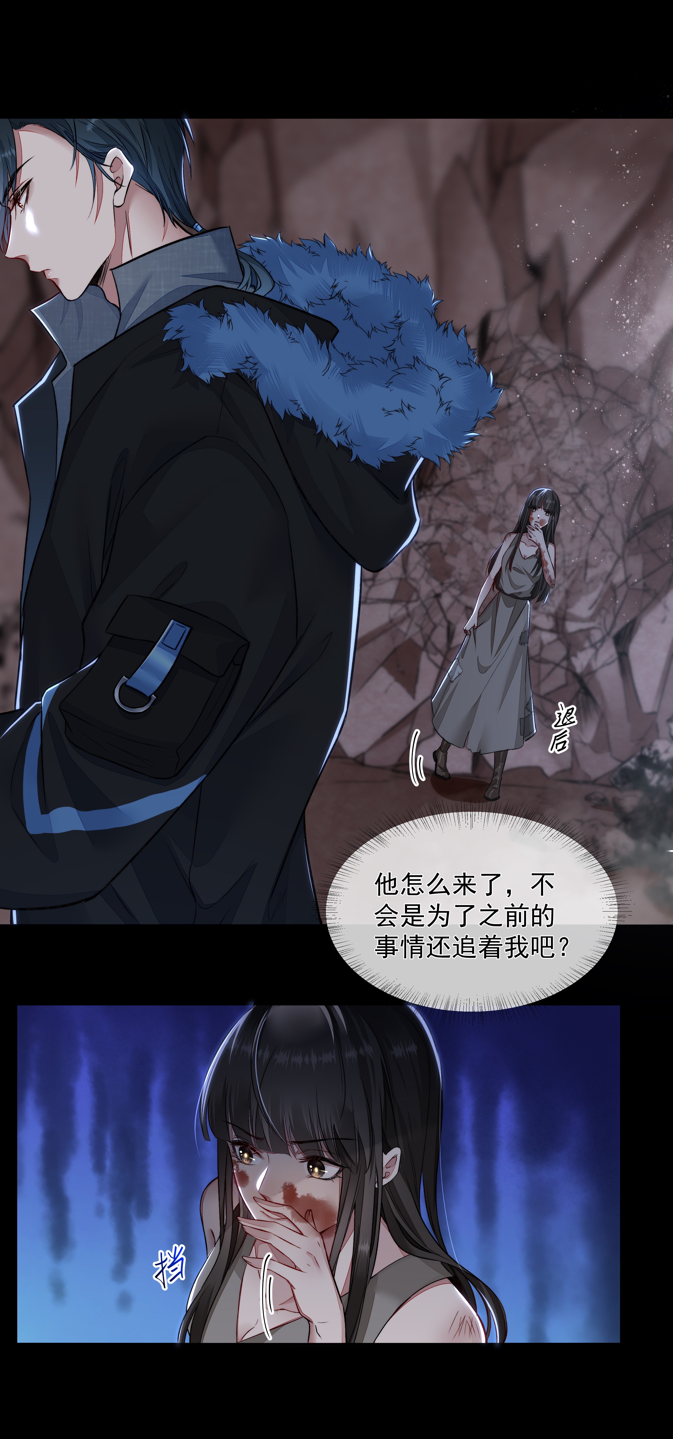 必须活下去的理由010 你是不是忘了什么？