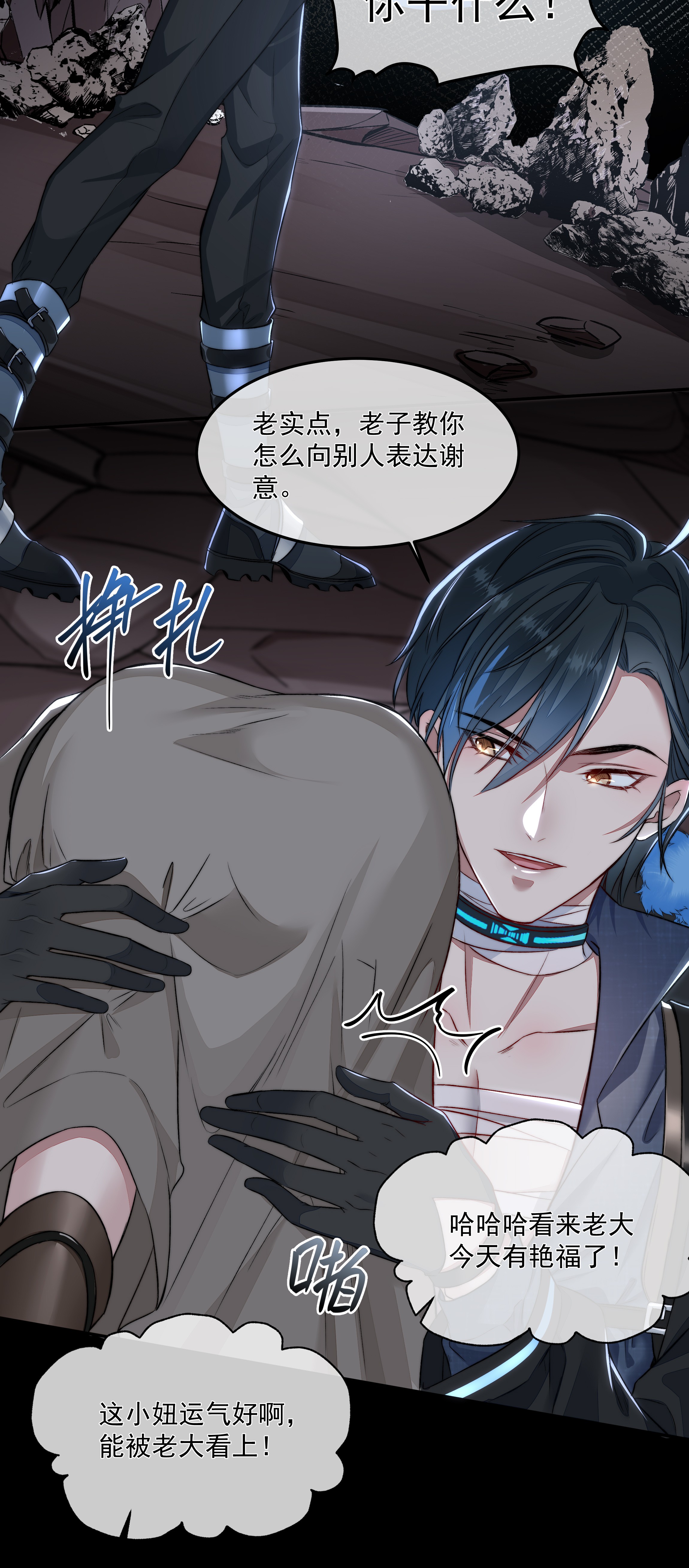 必须活下去的理由010 你是不是忘了什么？