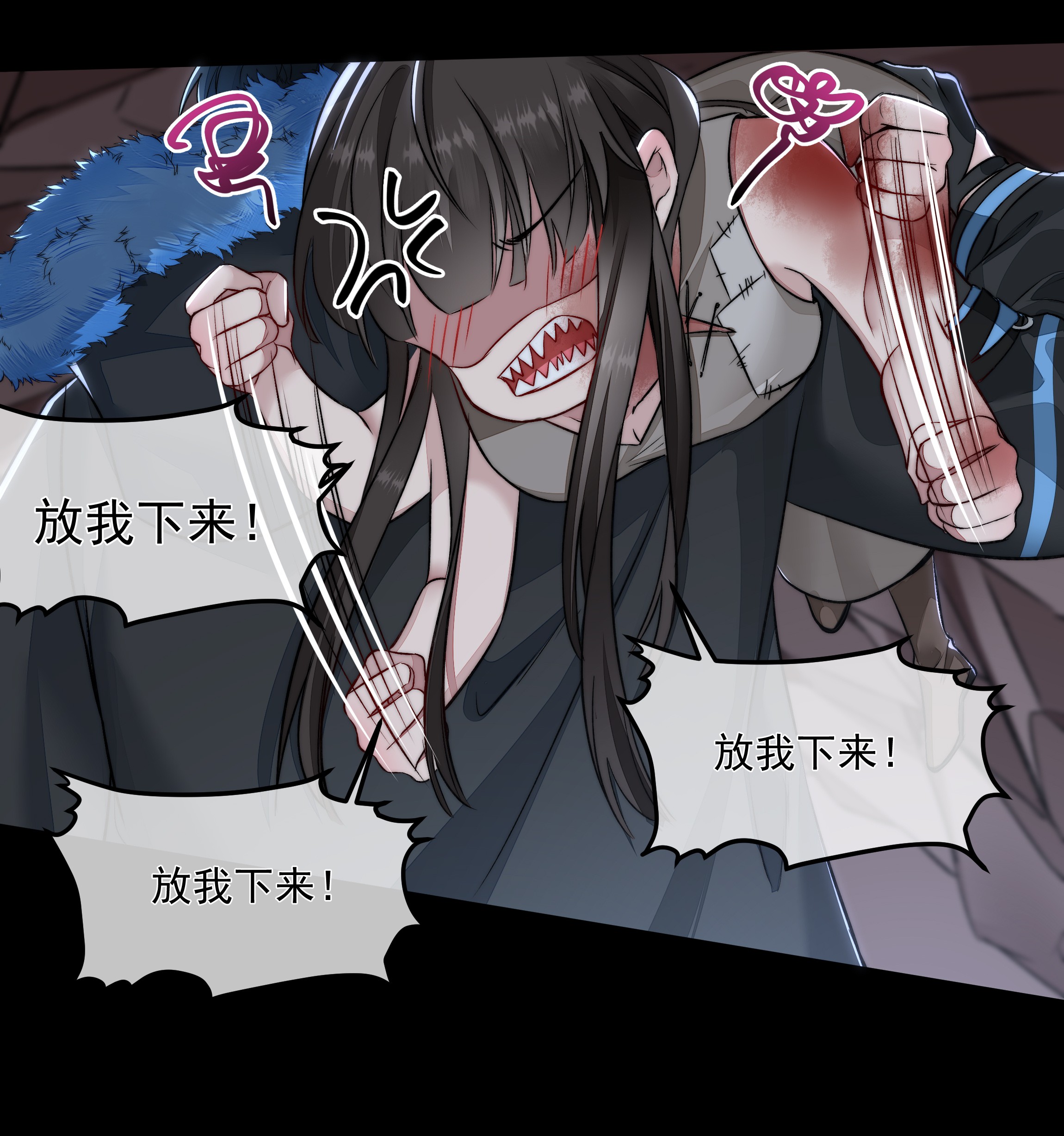 必须活下去的理由010 你是不是忘了什么？