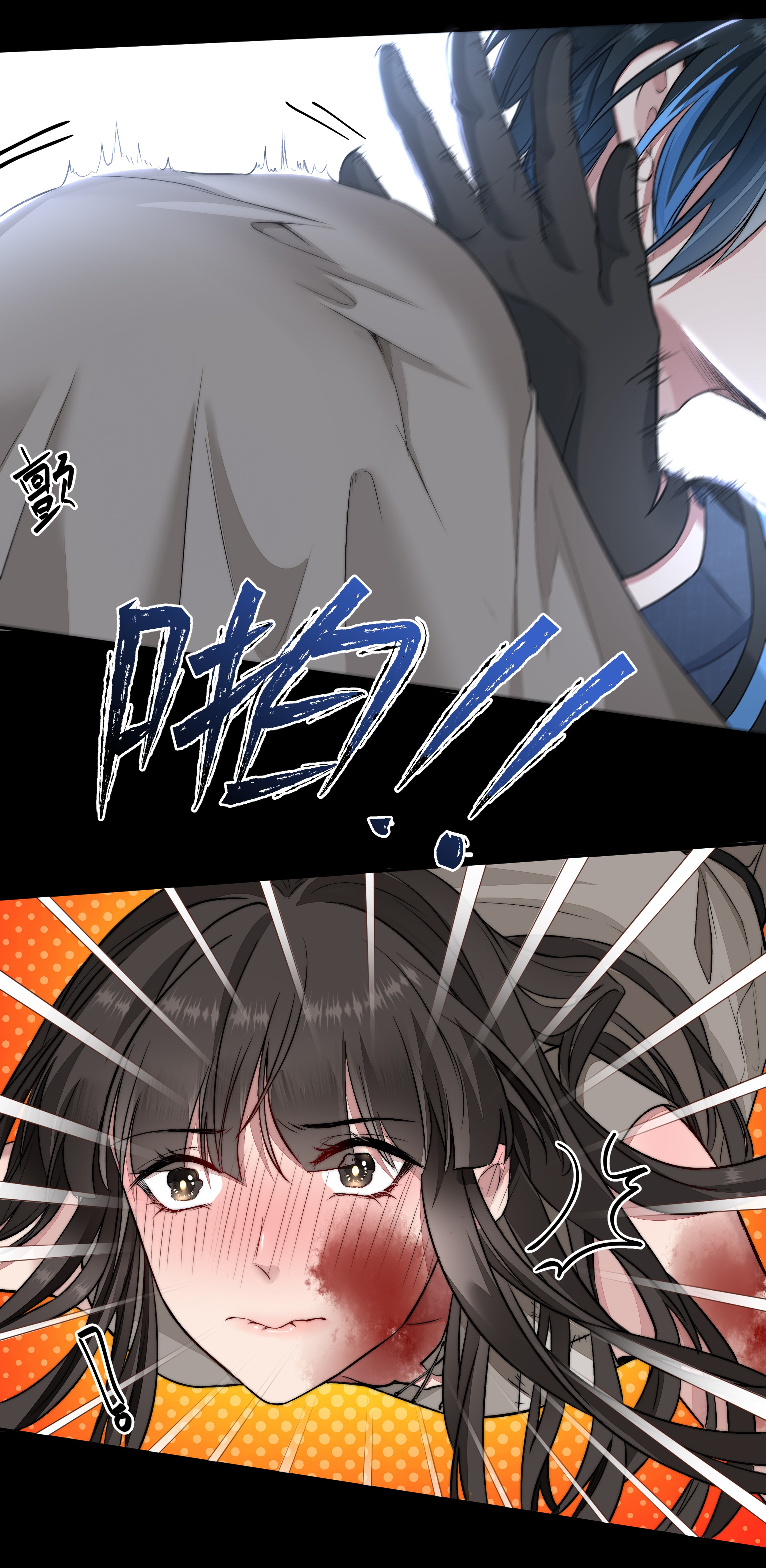 必须活下去的理由010 你是不是忘了什么？