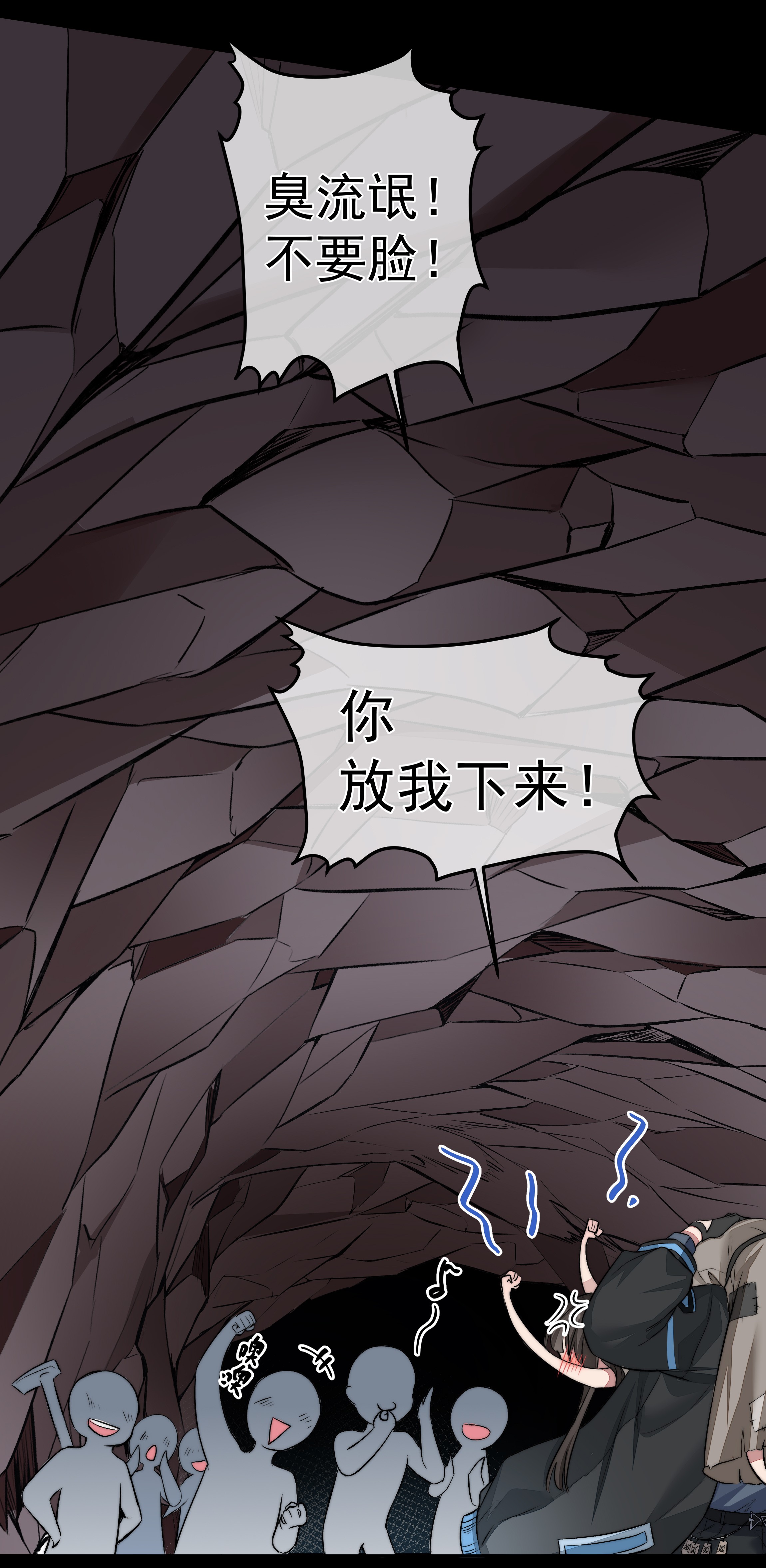 必须活下去的理由010 你是不是忘了什么？