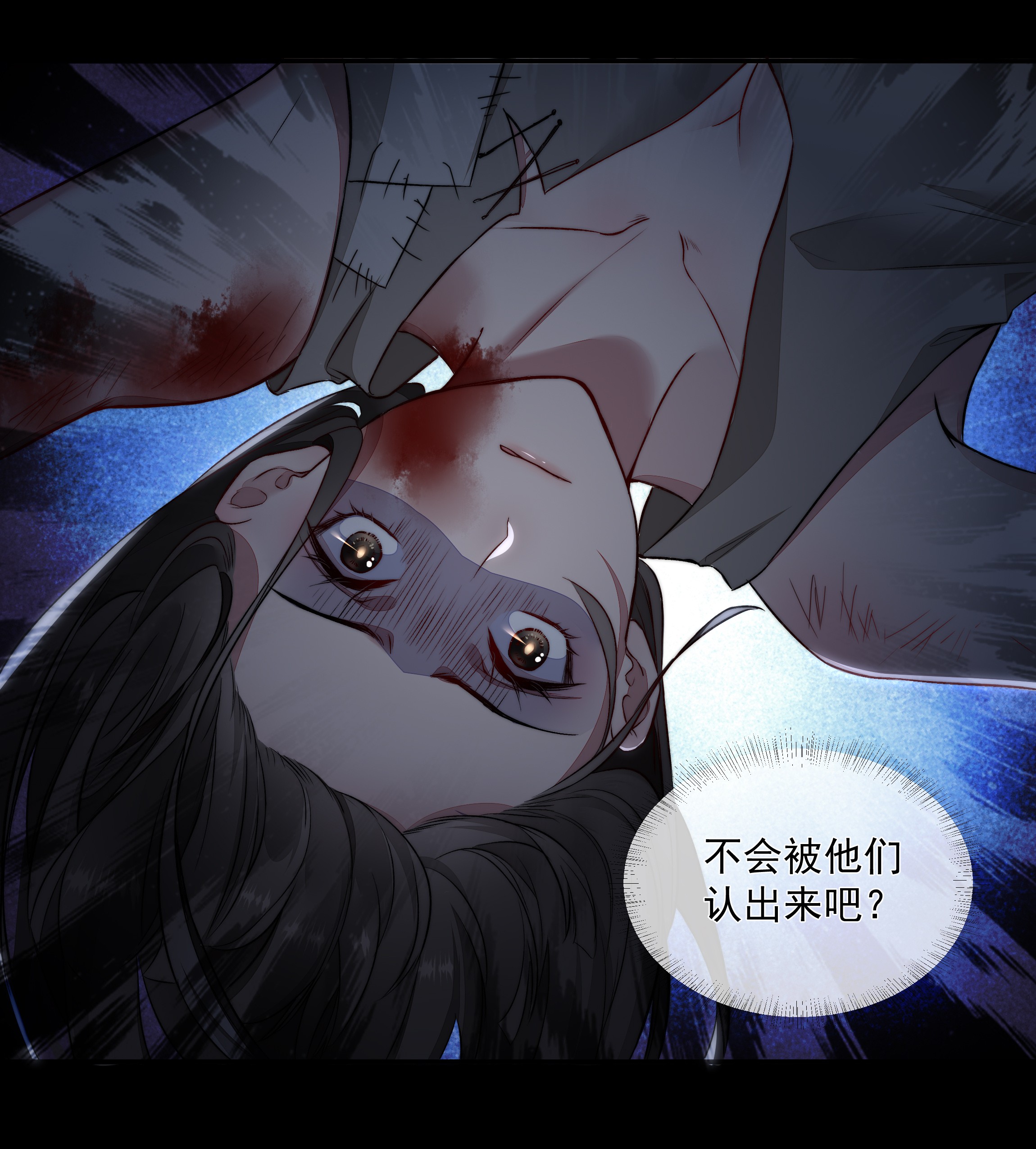 必须活下去的理由010 你是不是忘了什么？