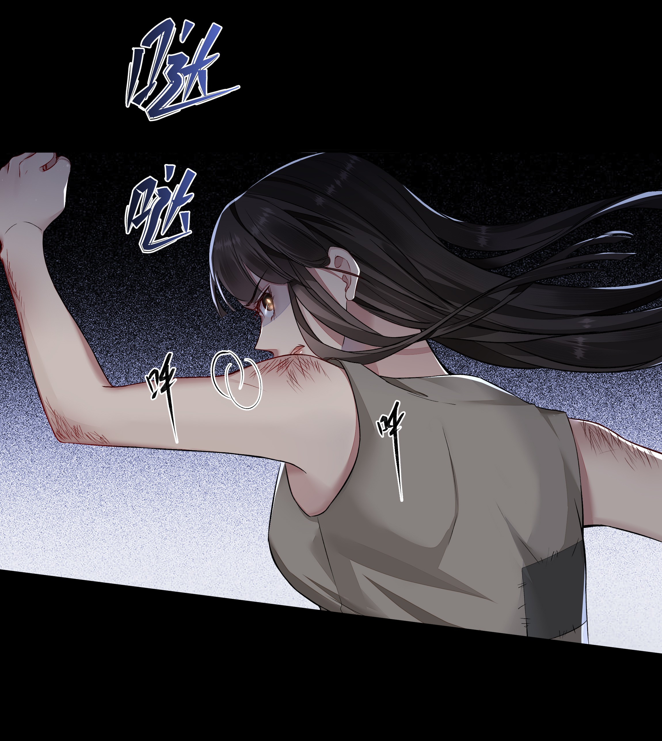 必须活下去的理由010 你是不是忘了什么？