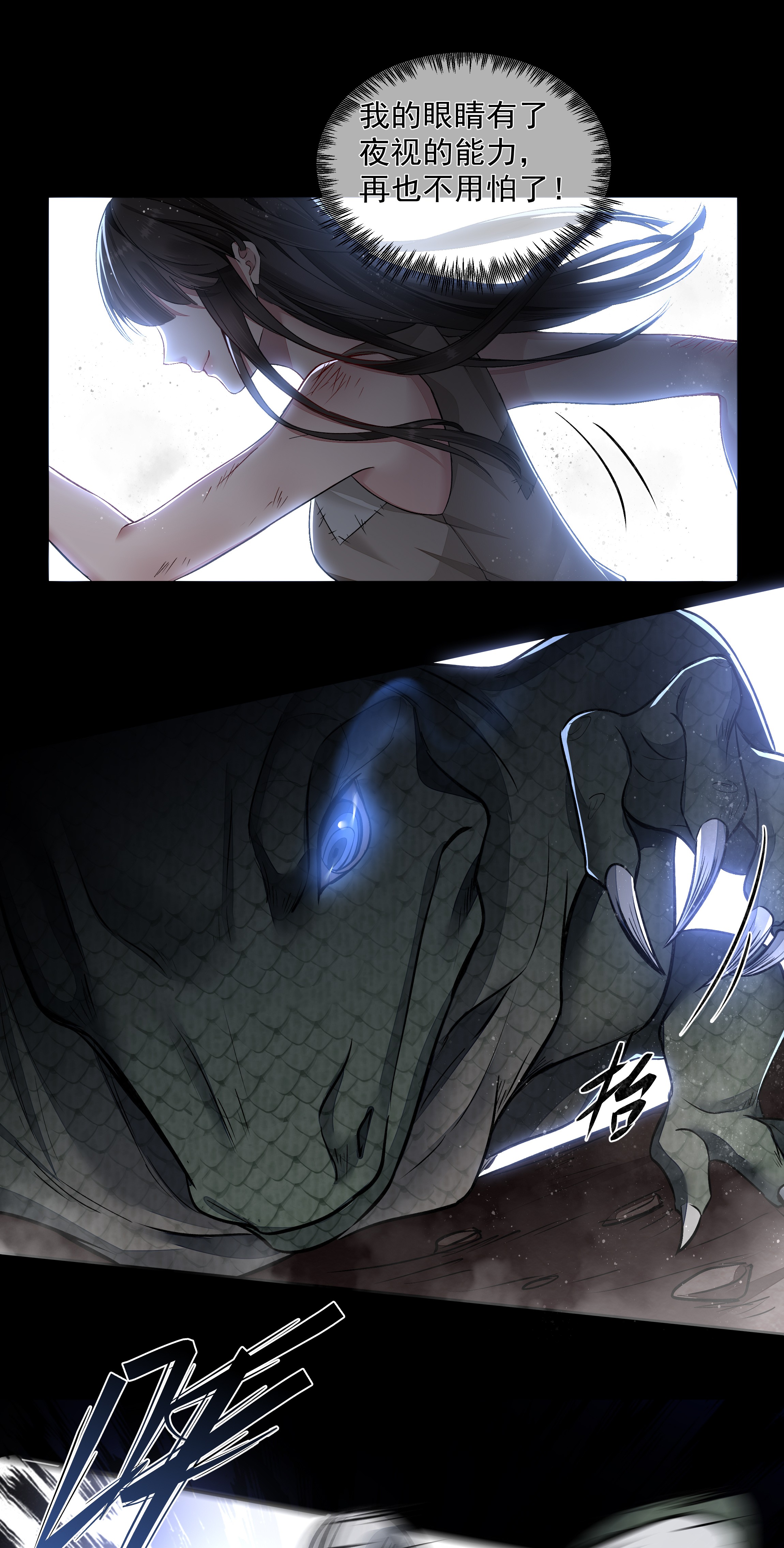 必须活下去的理由010 你是不是忘了什么？