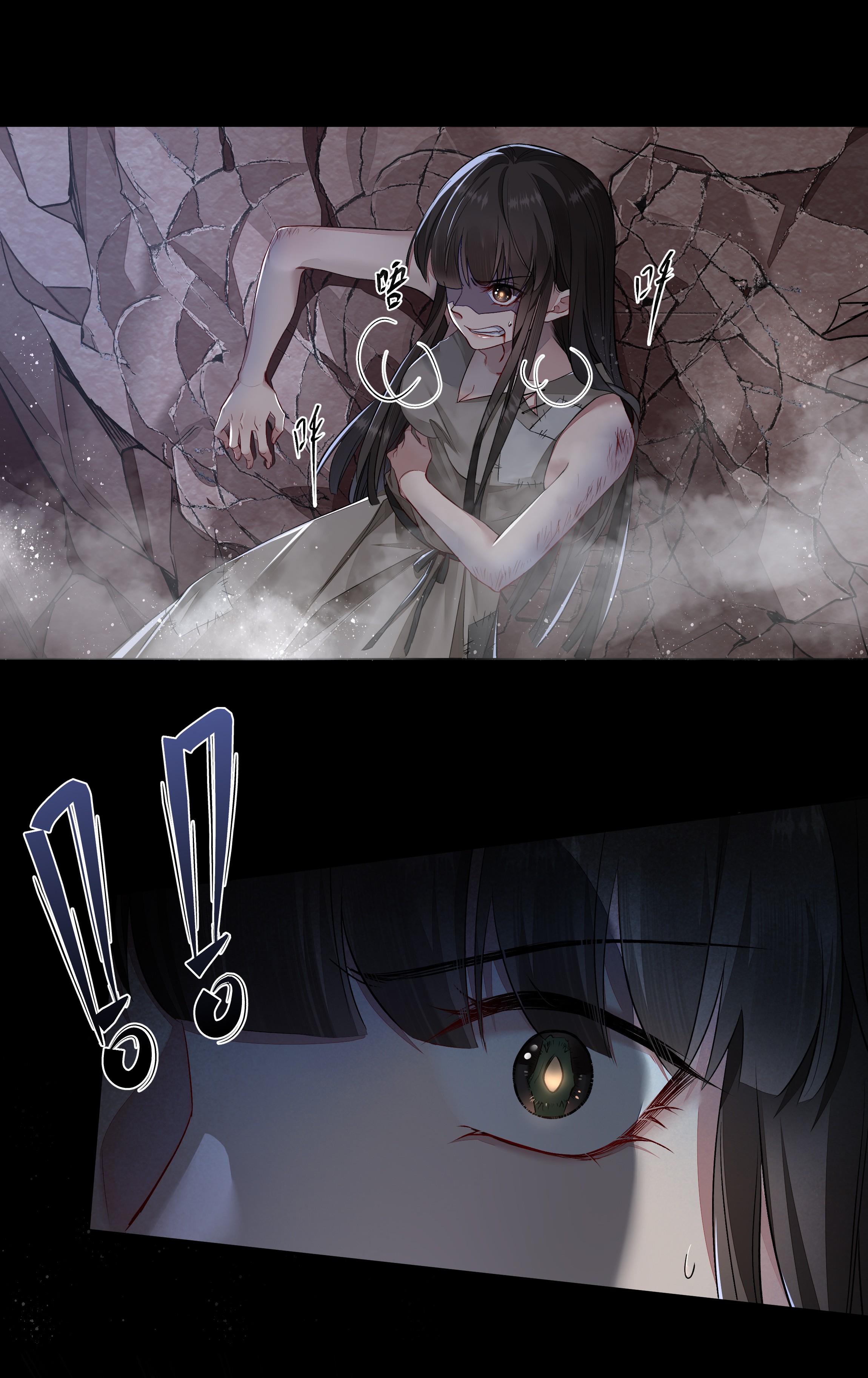 必须活下去的理由010 你是不是忘了什么？