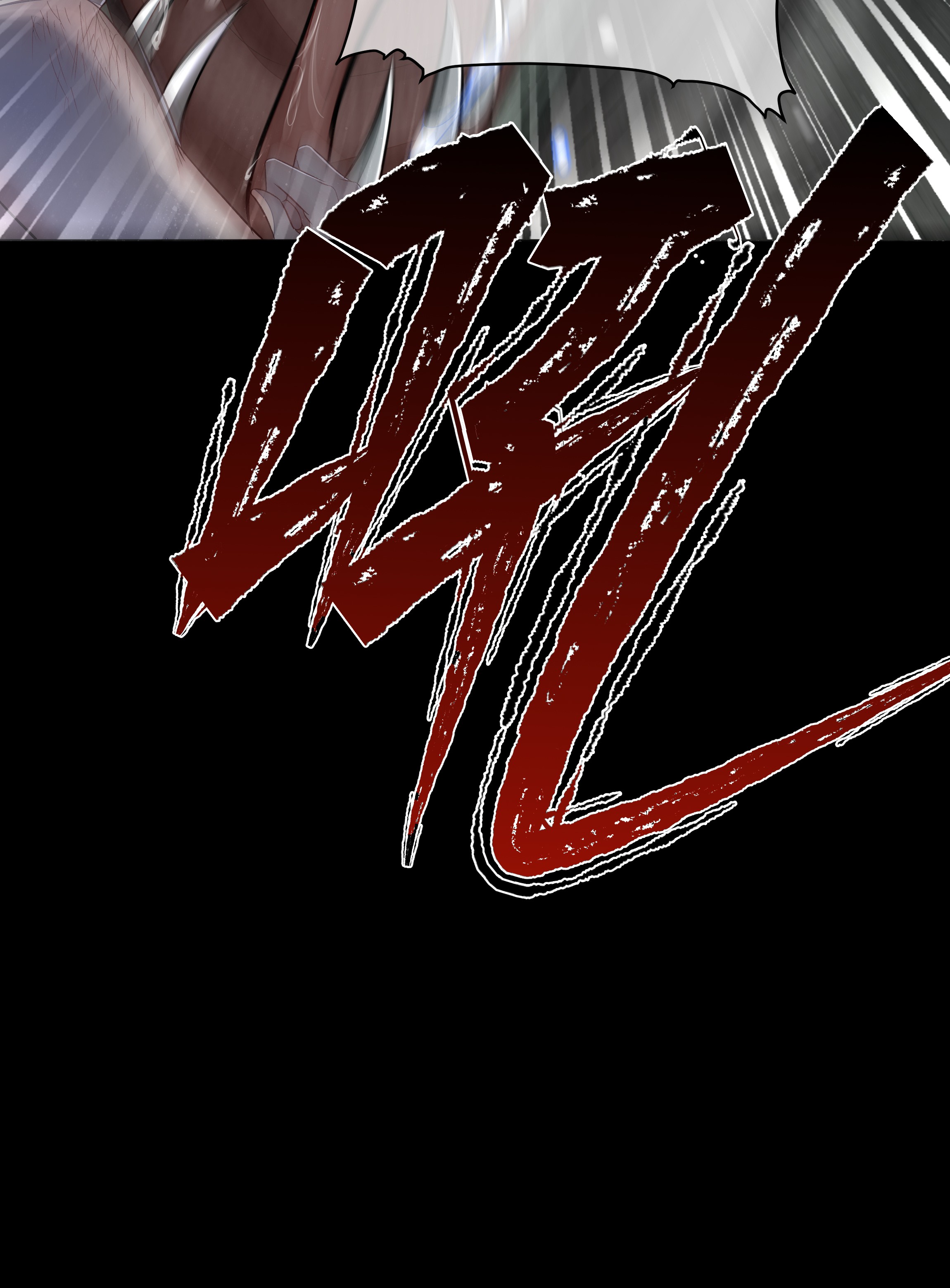 必须活下去的理由010 你是不是忘了什么？