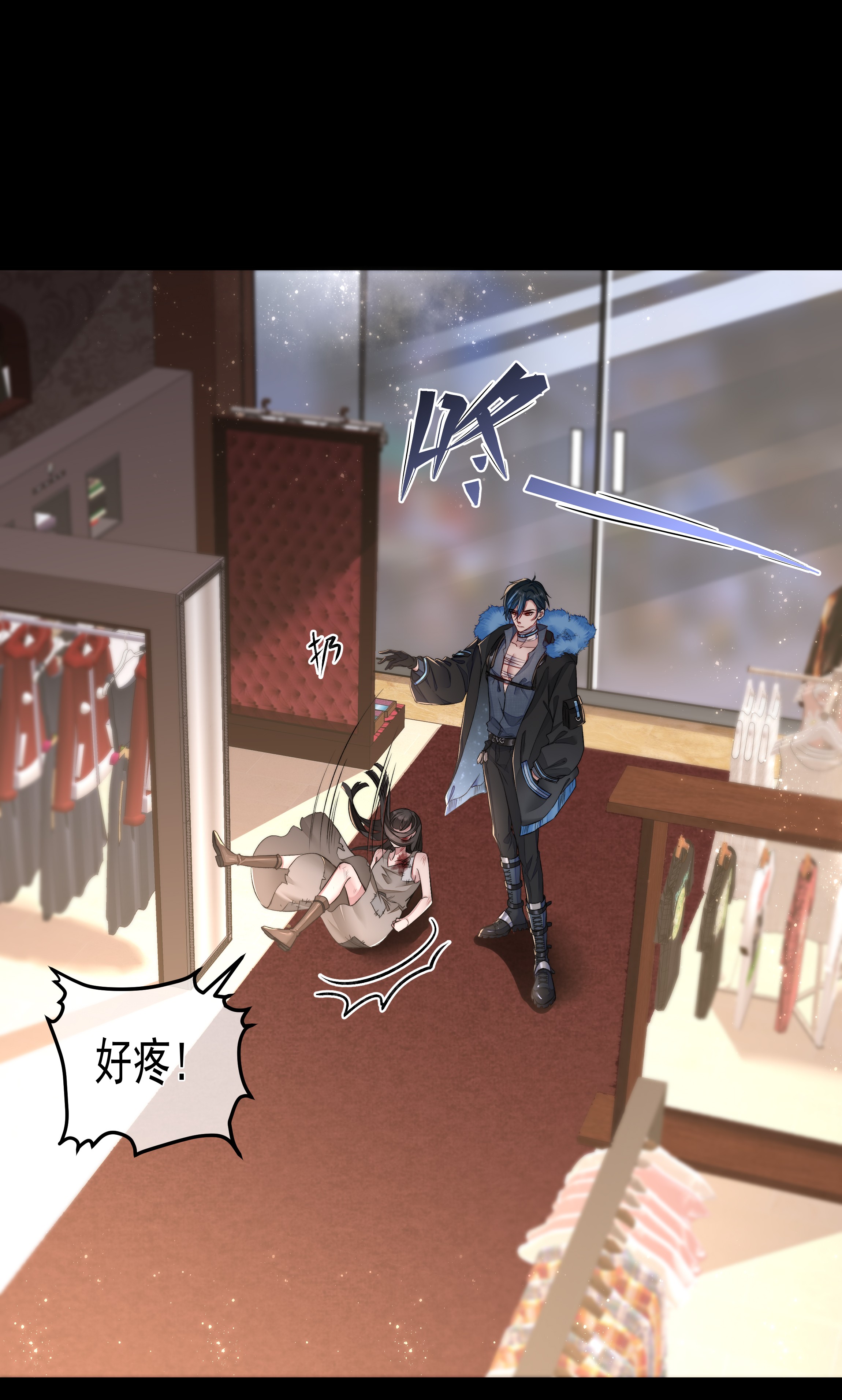 必须活下去的理由011 交易