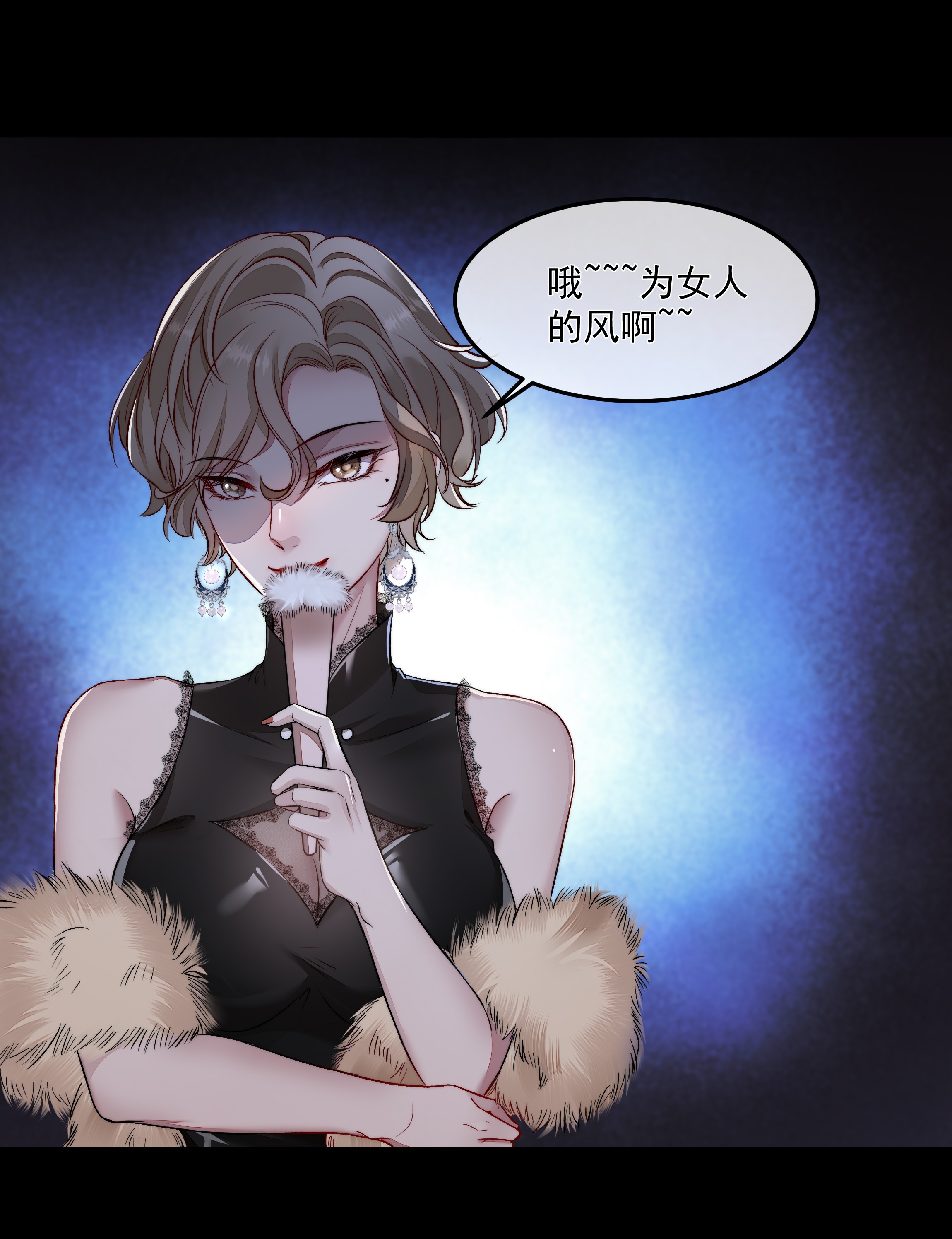 必须活下去的理由011 交易