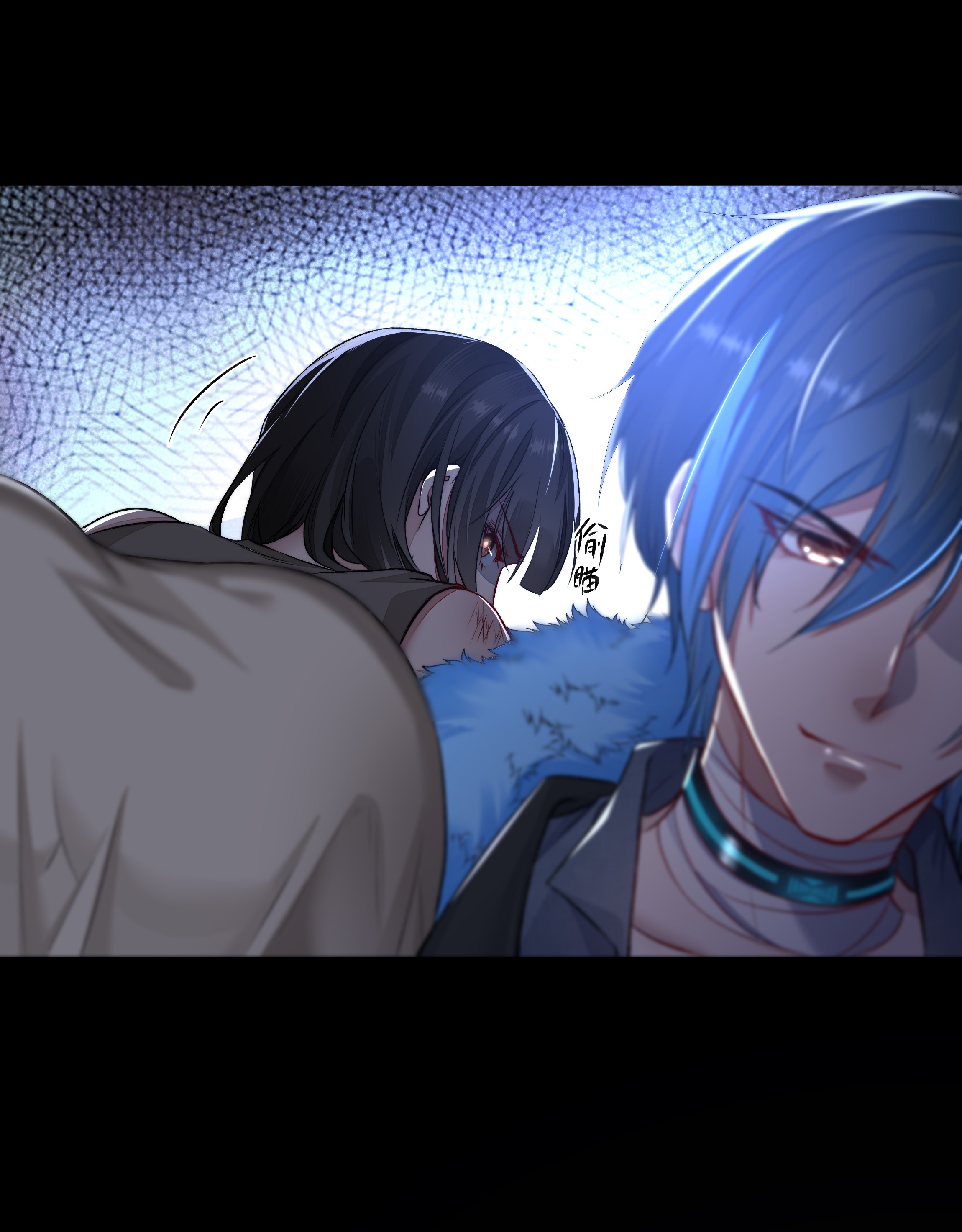 必须活下去的理由011 交易