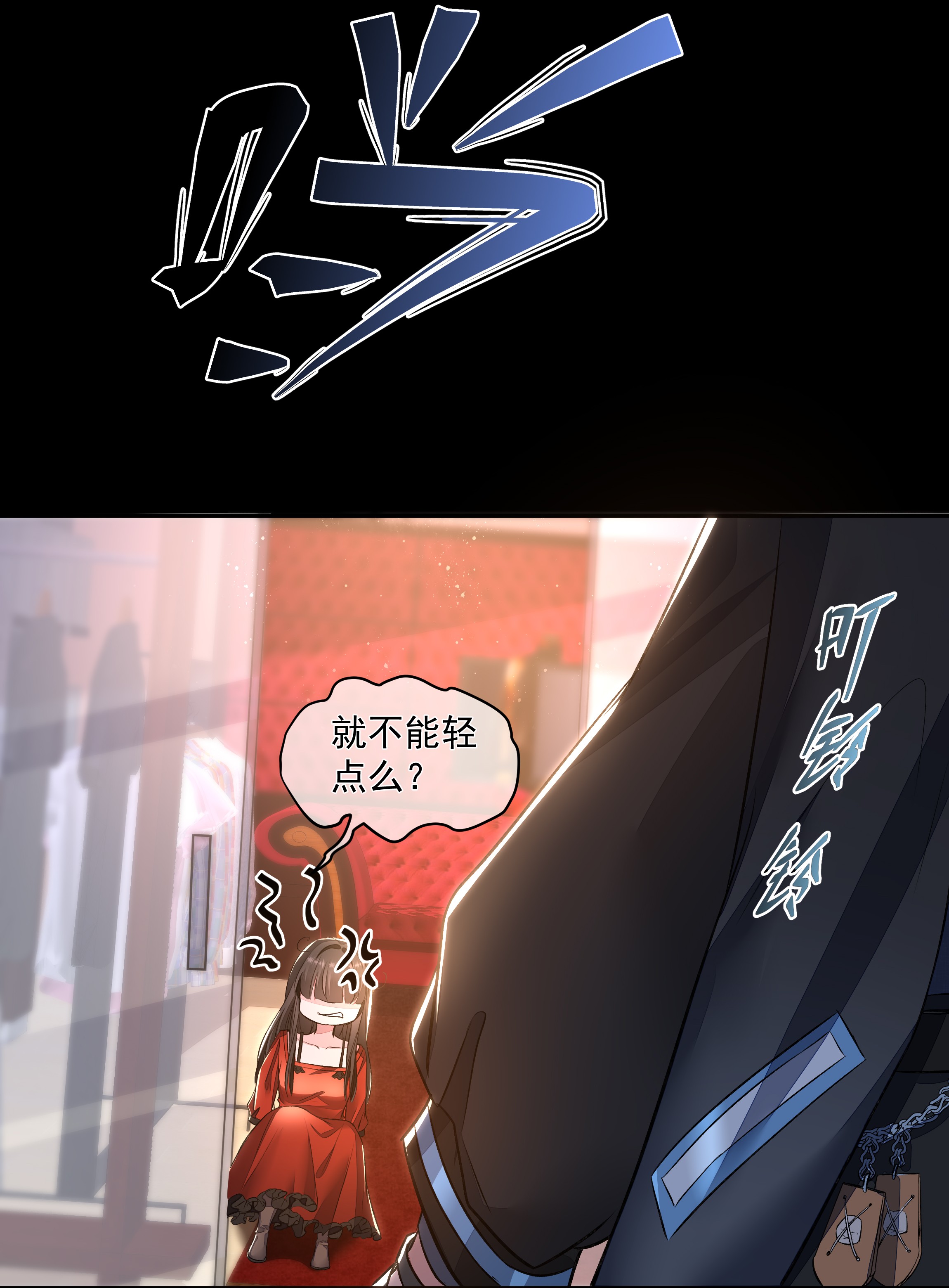 必须活下去的理由012 避无可避