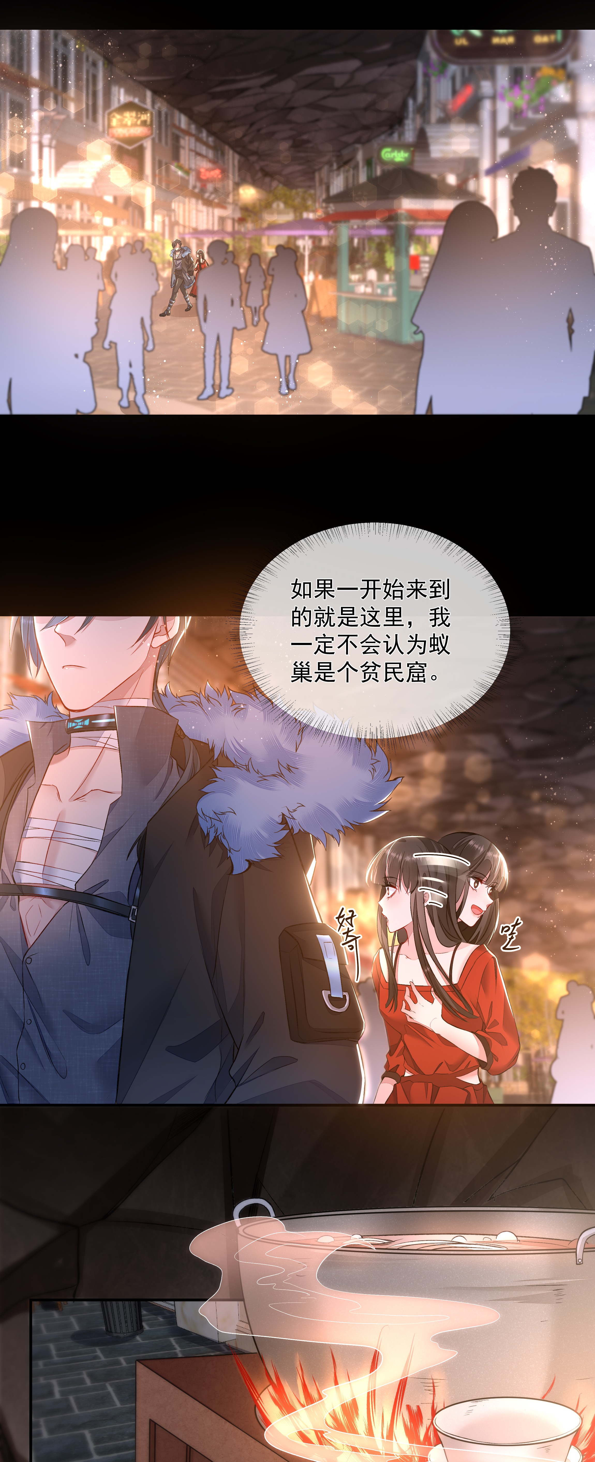 必须活下去的理由012 避无可避