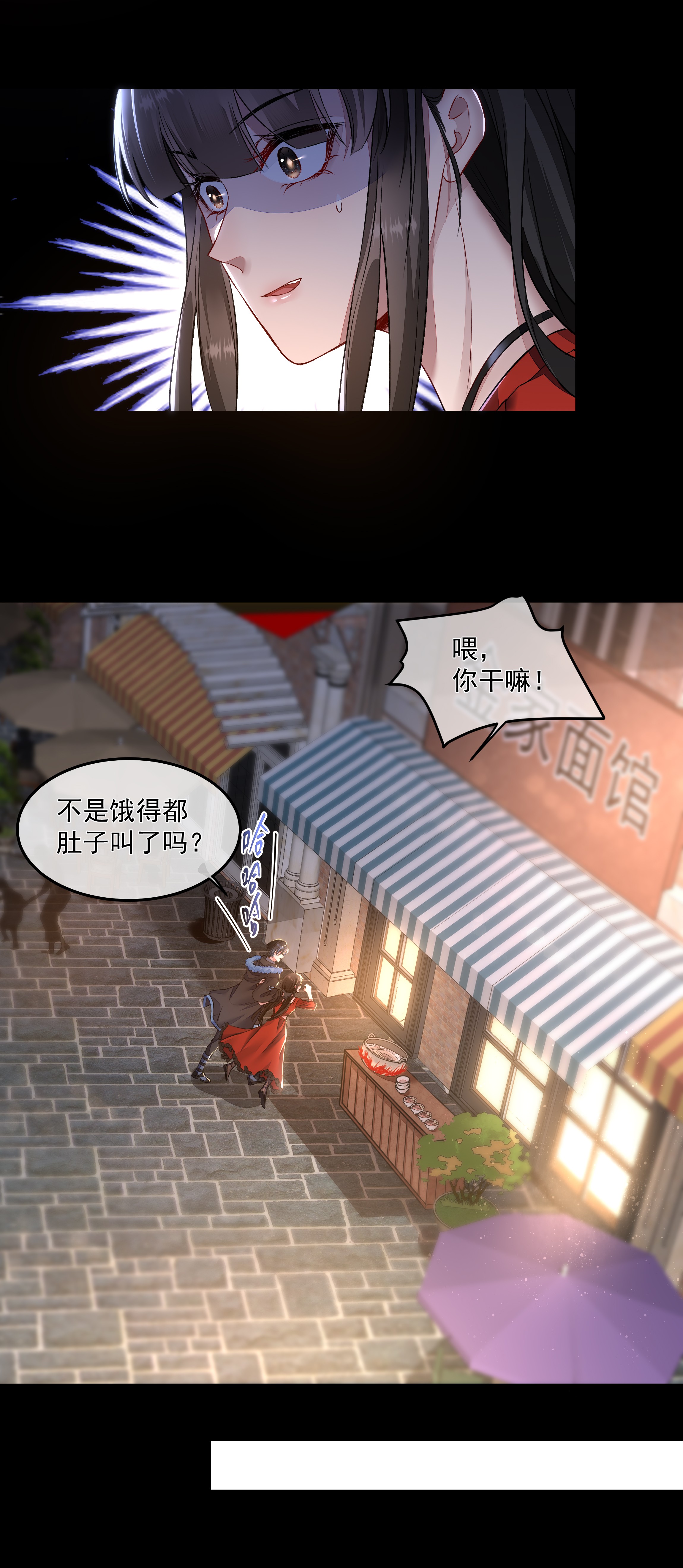 必须活下去的理由012 避无可避