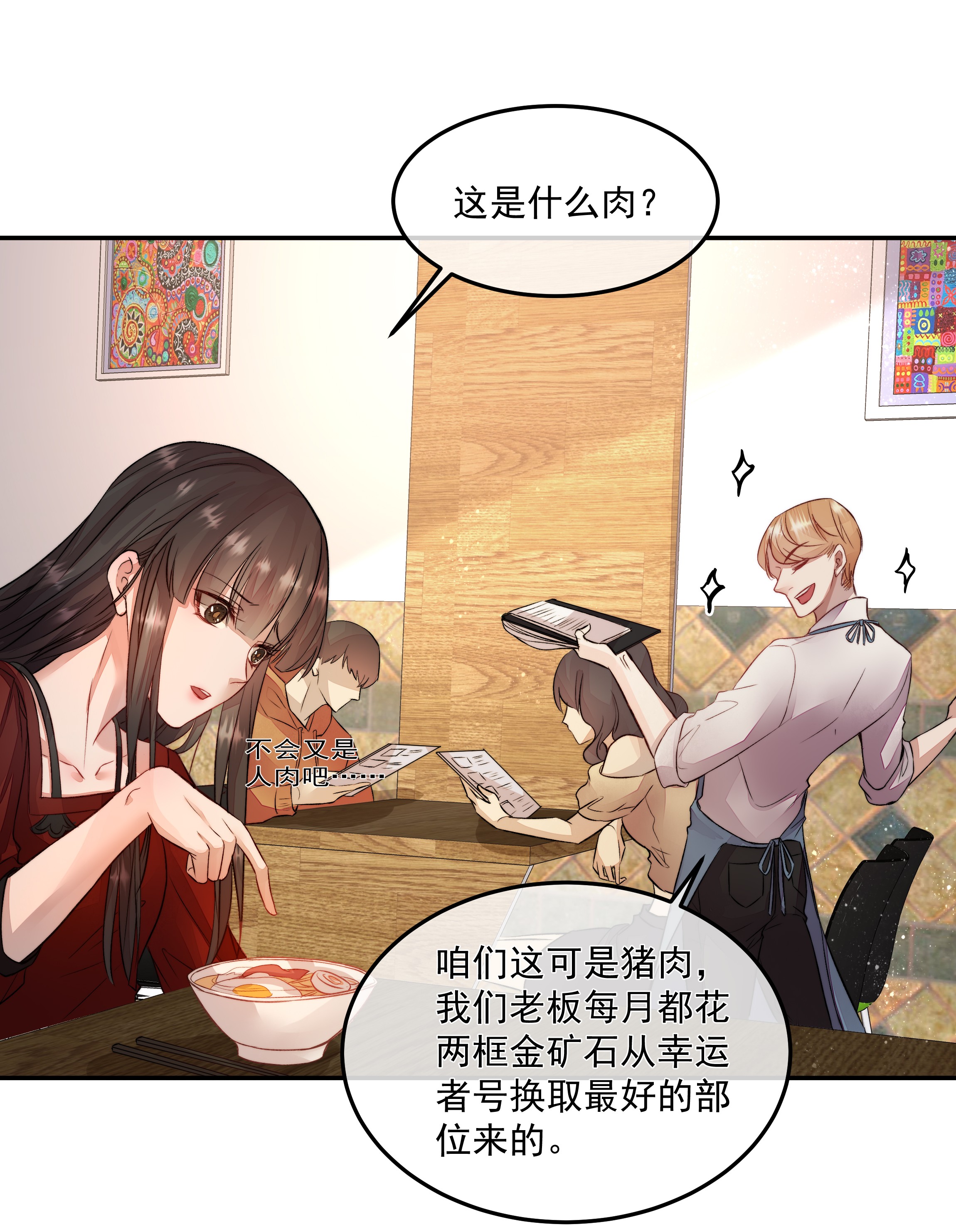 必须活下去的理由012 避无可避